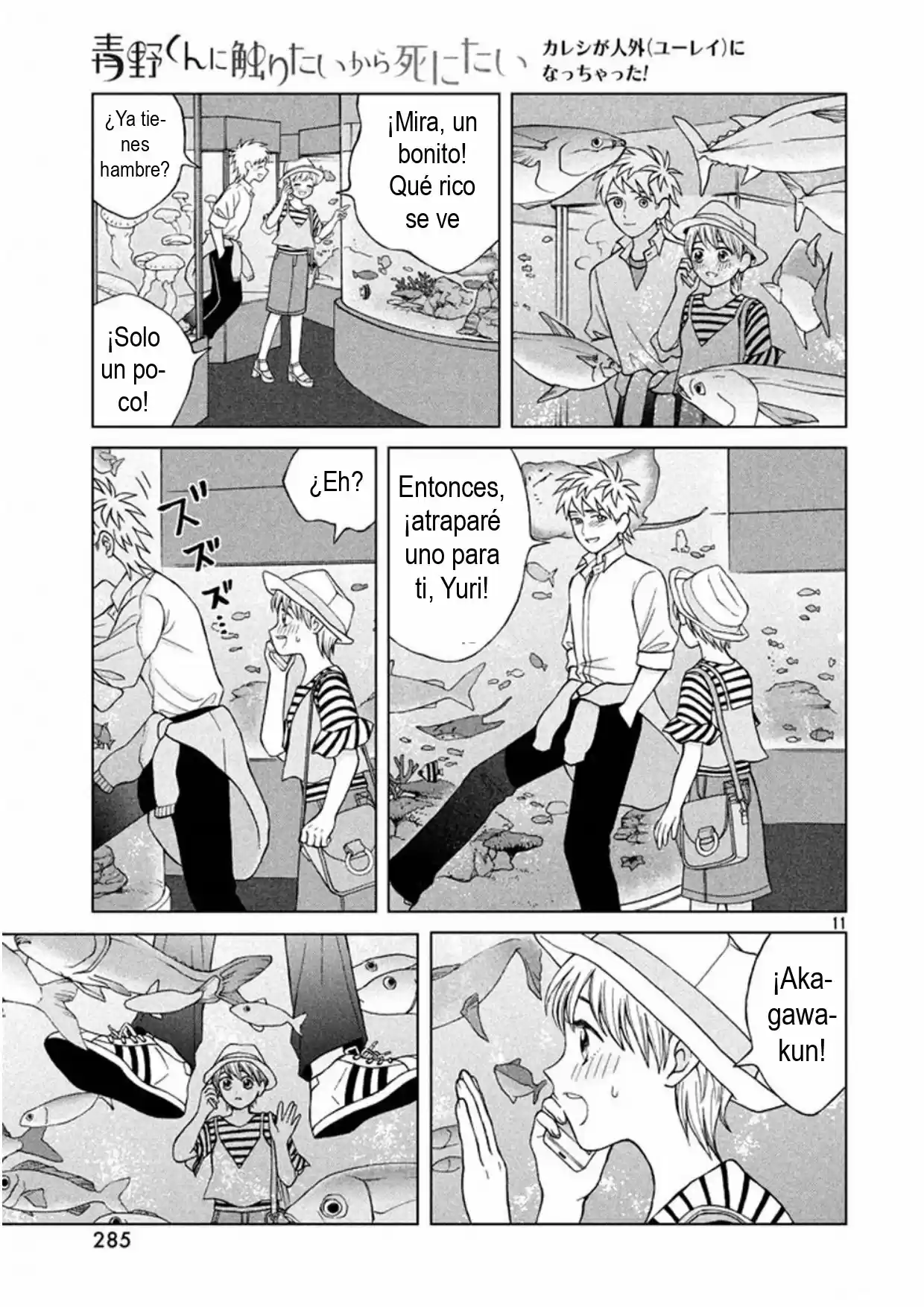 Quiero Abrazar A Aono-kun Con Tantas Ganas Que Podría Morir. - Capítulo 12 - Página 11 - LectorTMOo