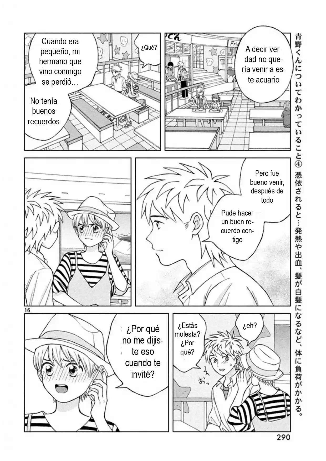 Quiero Abrazar A Aono-kun Con Tantas Ganas Que Podría Morir. - Capítulo 12 - Página 16 - LectorTMOo