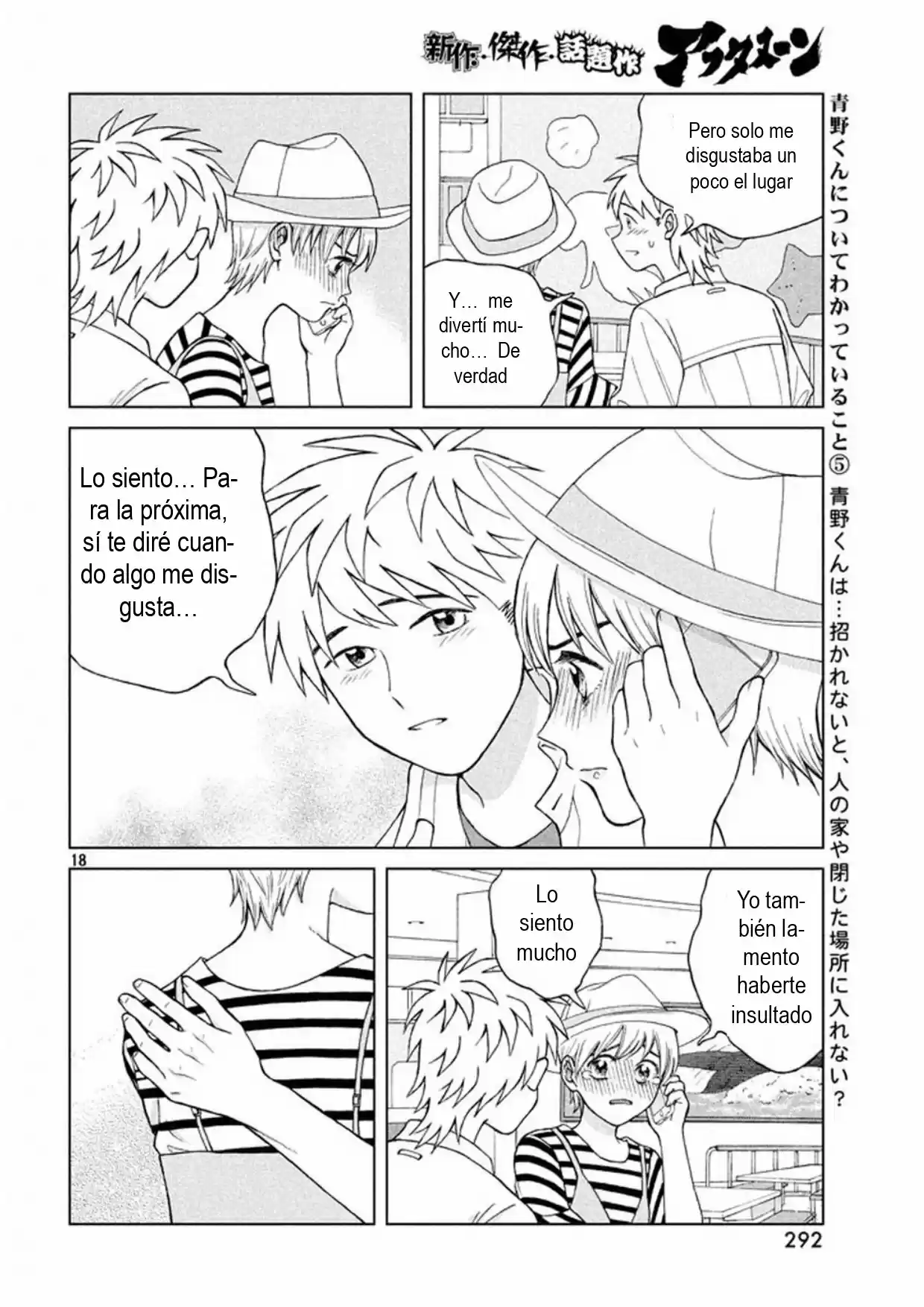 Quiero Abrazar A Aono-kun Con Tantas Ganas Que Podría Morir. - Capítulo 12 - Página 18 - LectorTMOo
