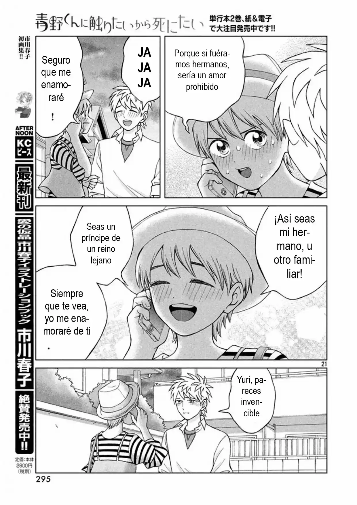 Quiero Abrazar A Aono-kun Con Tantas Ganas Que Podría Morir. - Capítulo 12 - Página 21 - LectorTMOo