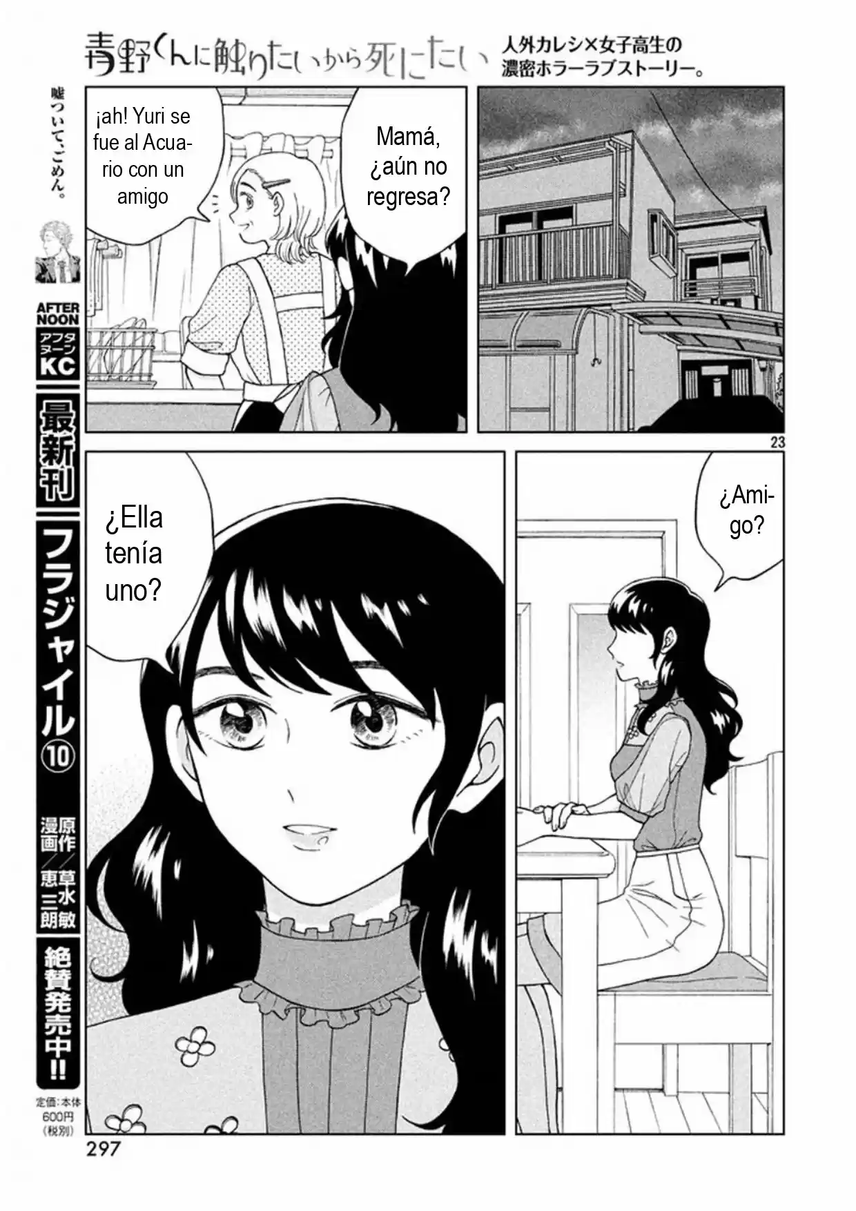 Quiero Abrazar A Aono-kun Con Tantas Ganas Que Podría Morir. - Capítulo 12 - Página 23 - LectorTMOo