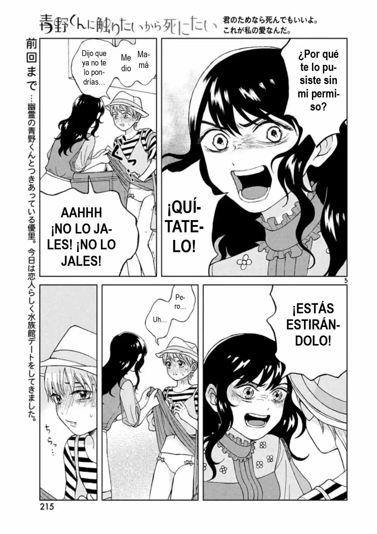 Quiero Abrazar A Aono-kun Con Tantas Ganas Que Podría Morir. - Capítulo 13 - Página 5 - LectorTMOo