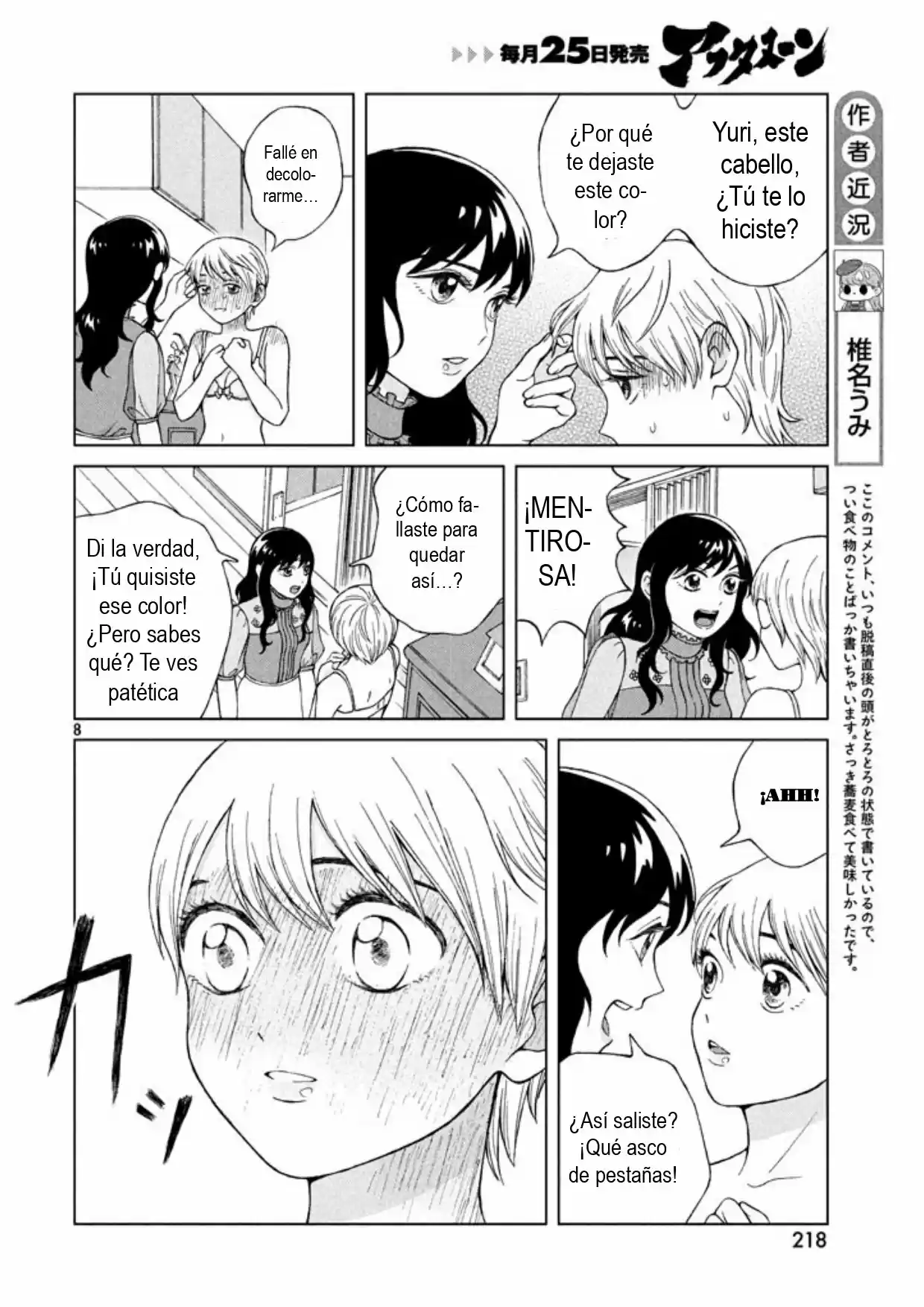 Quiero Abrazar A Aono-kun Con Tantas Ganas Que Podría Morir. - Capítulo 13 - Página 8 - LectorTMOo