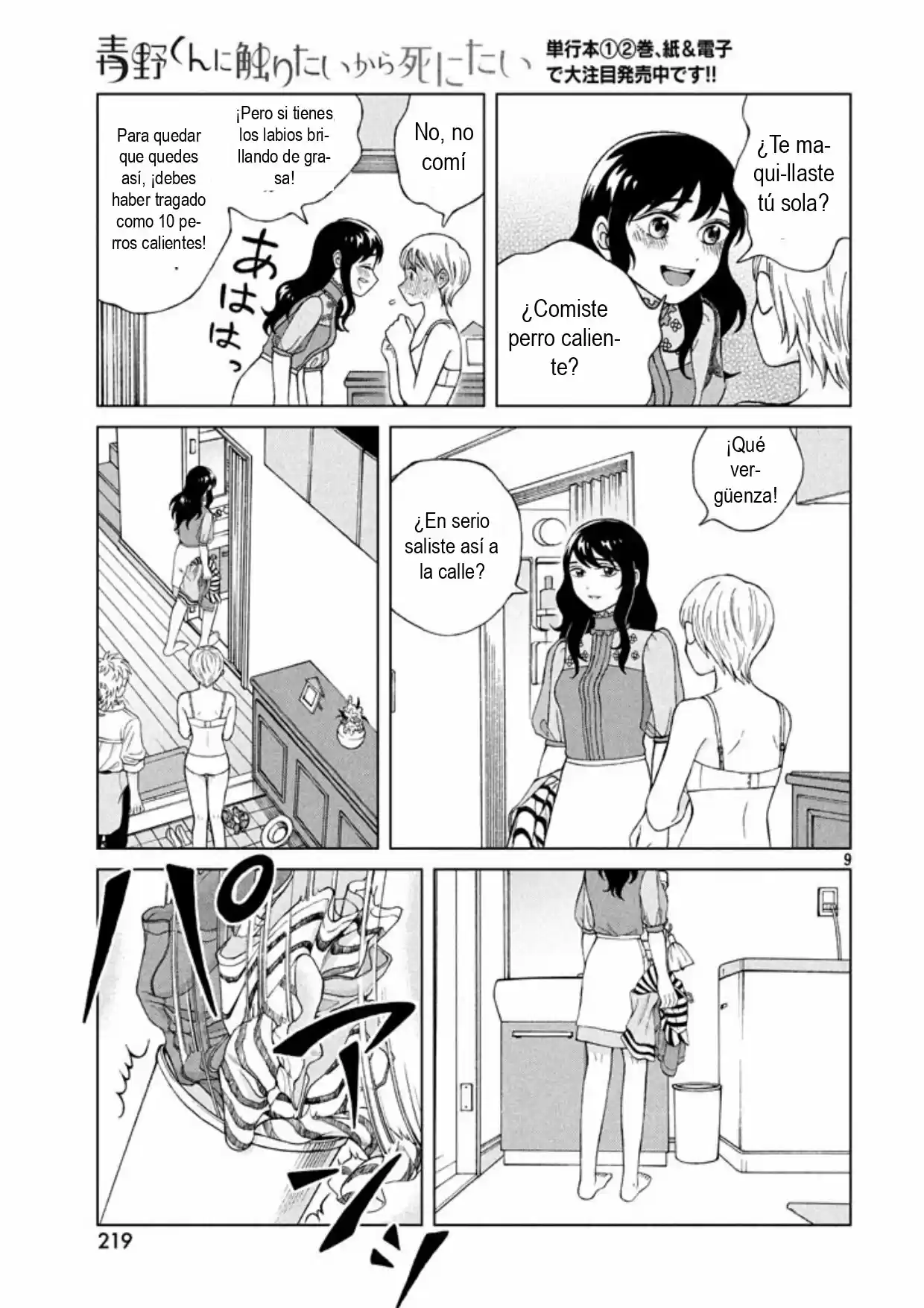 Quiero Abrazar A Aono-kun Con Tantas Ganas Que Podría Morir. - Capítulo 13 - Página 9 - LectorTMOo