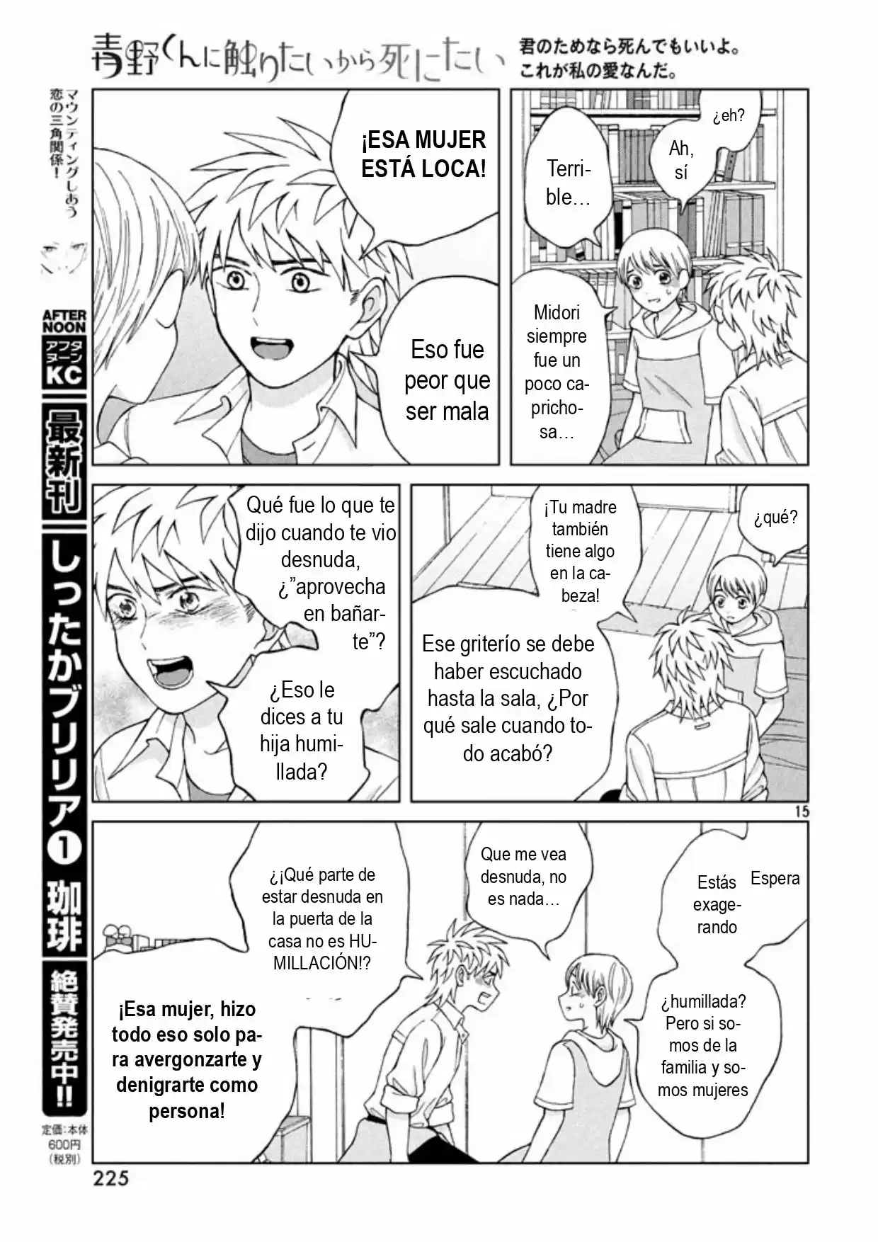 Quiero Abrazar A Aono-kun Con Tantas Ganas Que Podría Morir. - Capítulo 13 - Página 15 - LectorTMOo