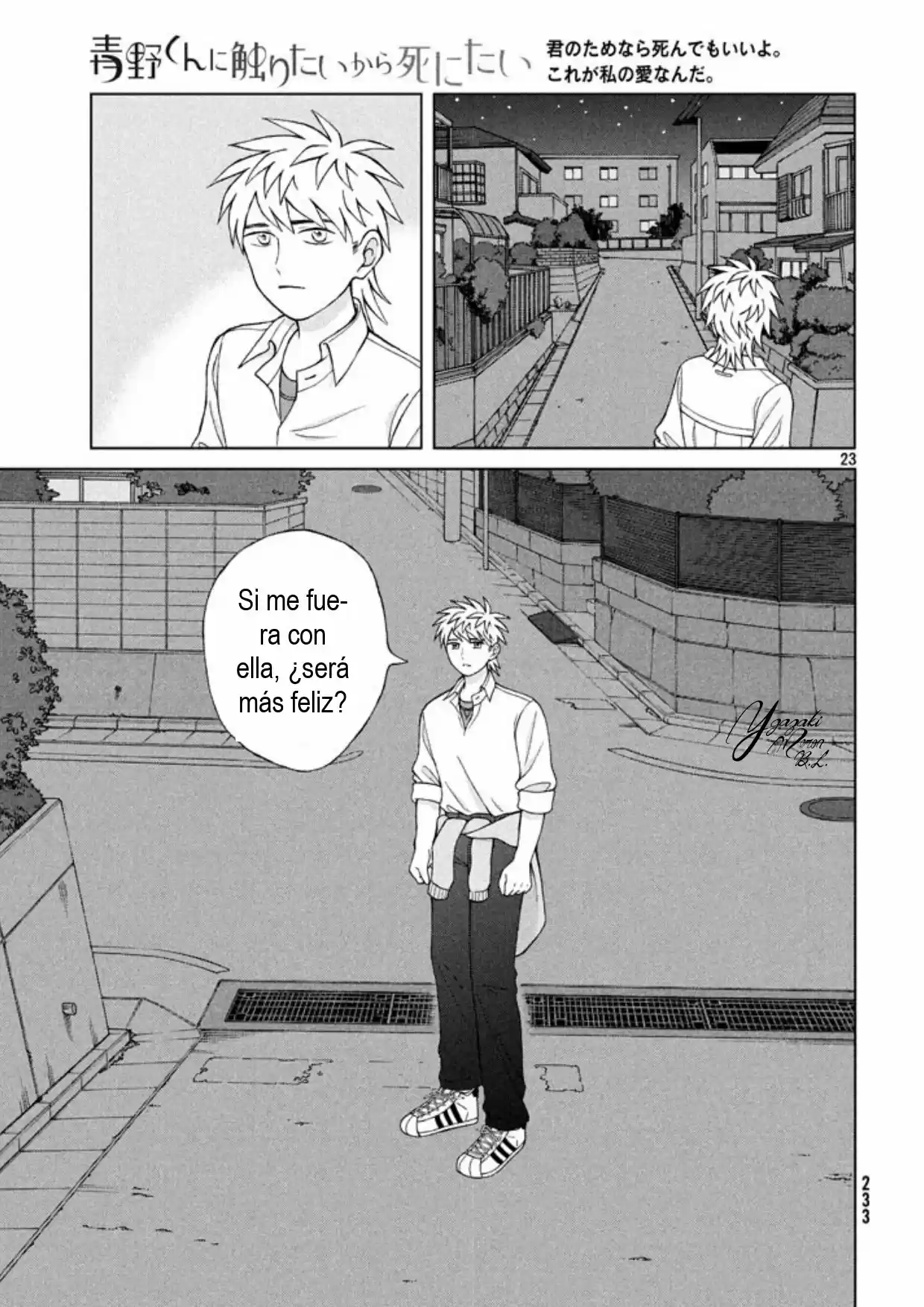 Quiero Abrazar A Aono-kun Con Tantas Ganas Que Podría Morir. - Capítulo 13 - Página 23 - LectorTMOo