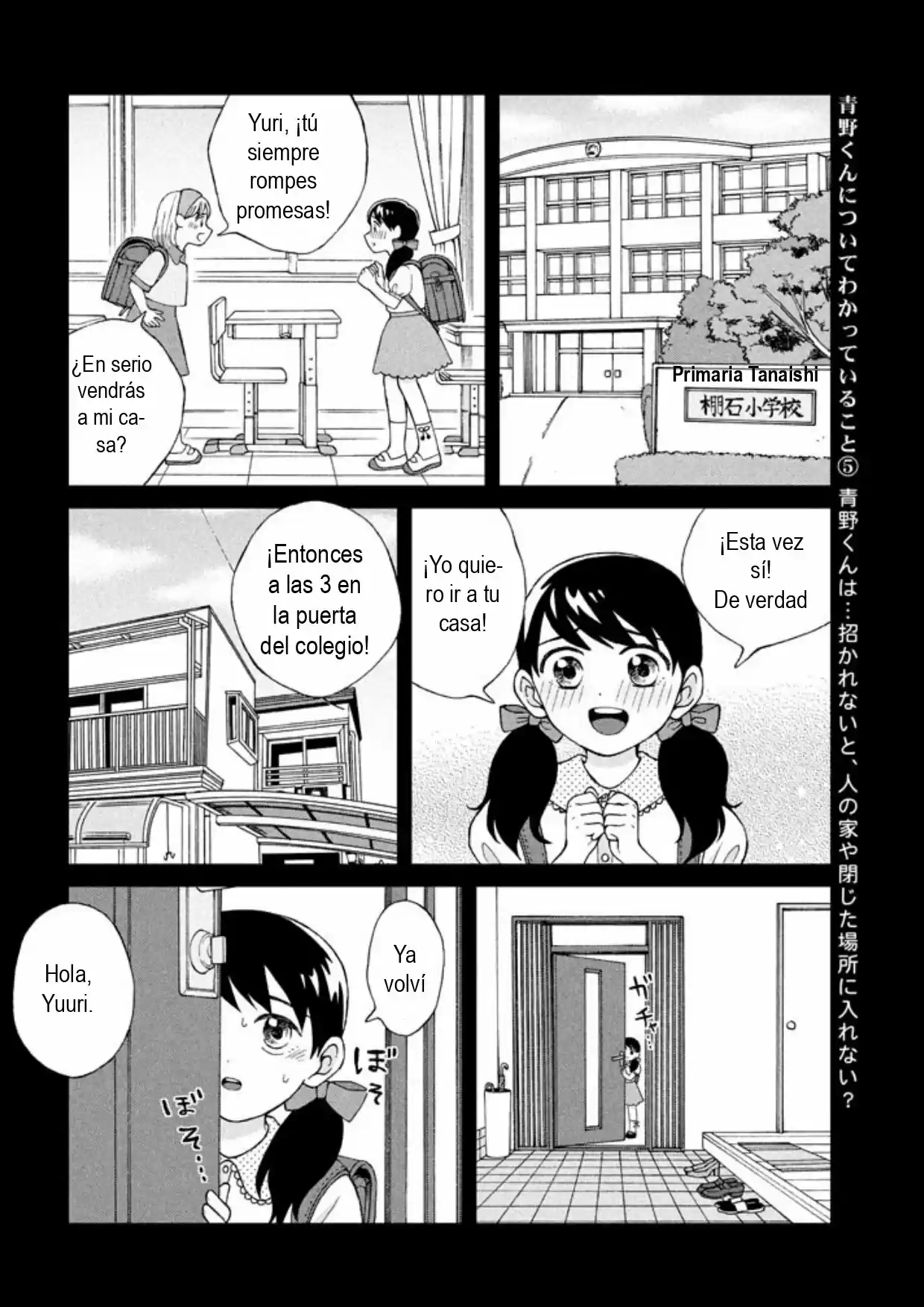 Quiero Abrazar A Aono-kun Con Tantas Ganas Que Podría Morir. - Capítulo 13 - Página 24 - LectorTMOo