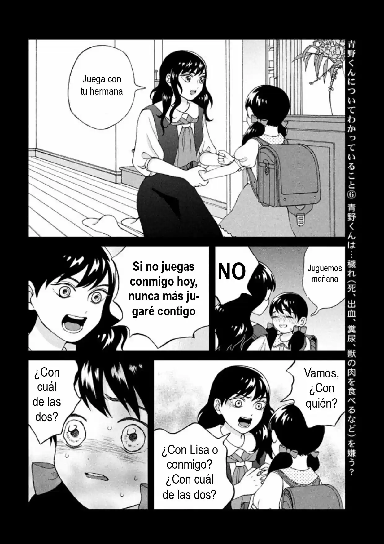 Quiero Abrazar A Aono-kun Con Tantas Ganas Que Podría Morir. - Capítulo 13 - Página 26 - LectorTMOo