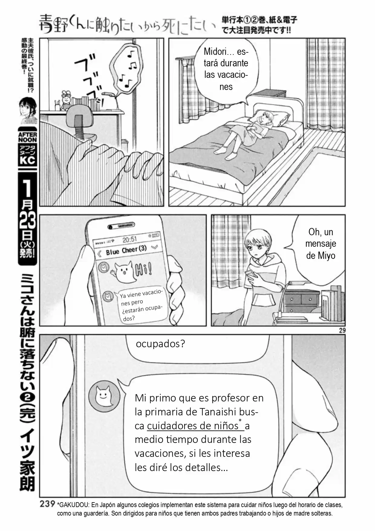 Quiero Abrazar A Aono-kun Con Tantas Ganas Que Podría Morir. - Capítulo 13 - Página 29 - LectorTMOo