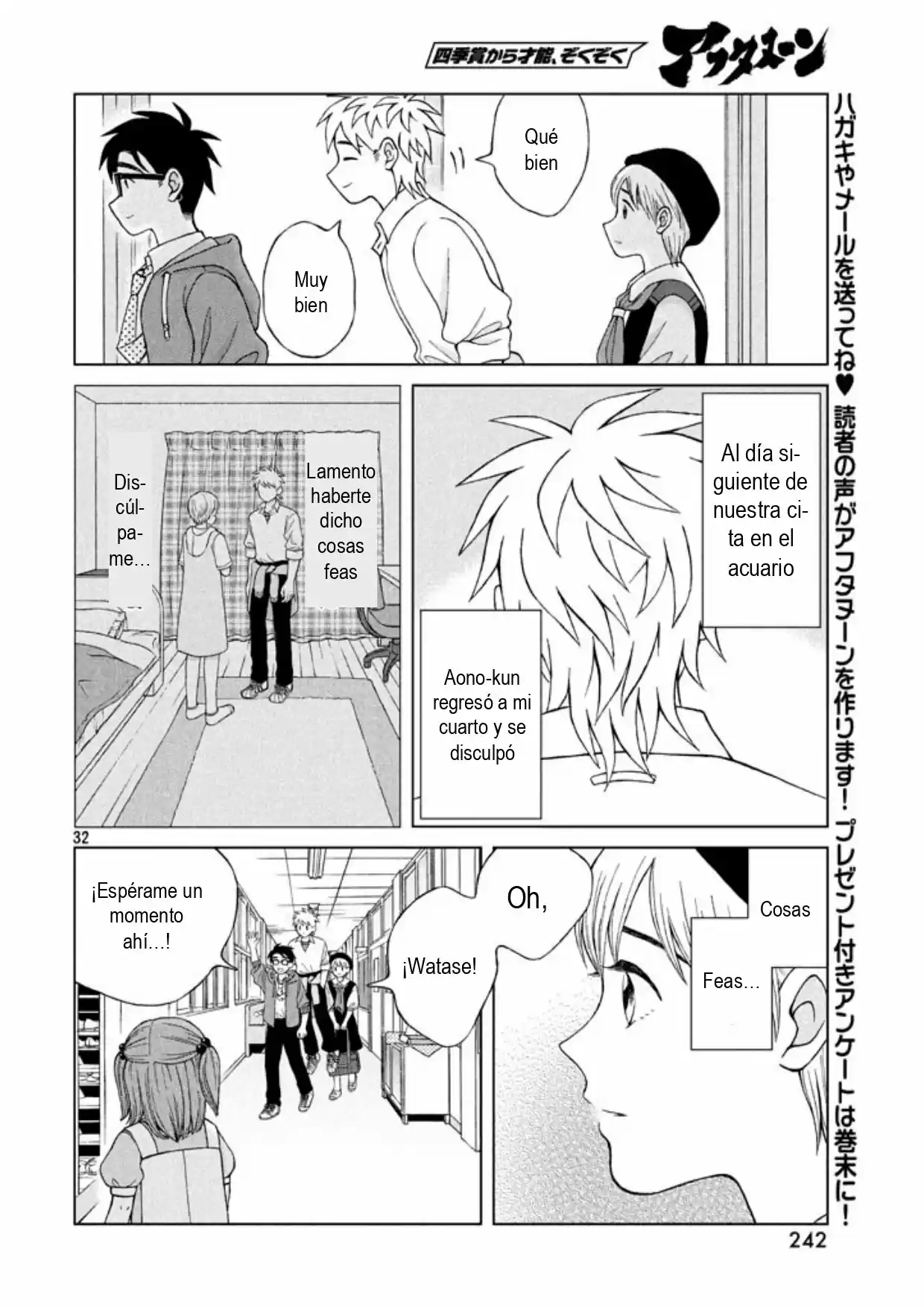 Quiero Abrazar A Aono-kun Con Tantas Ganas Que Podría Morir. - Capítulo 13 - Página 32 - LectorTMOo