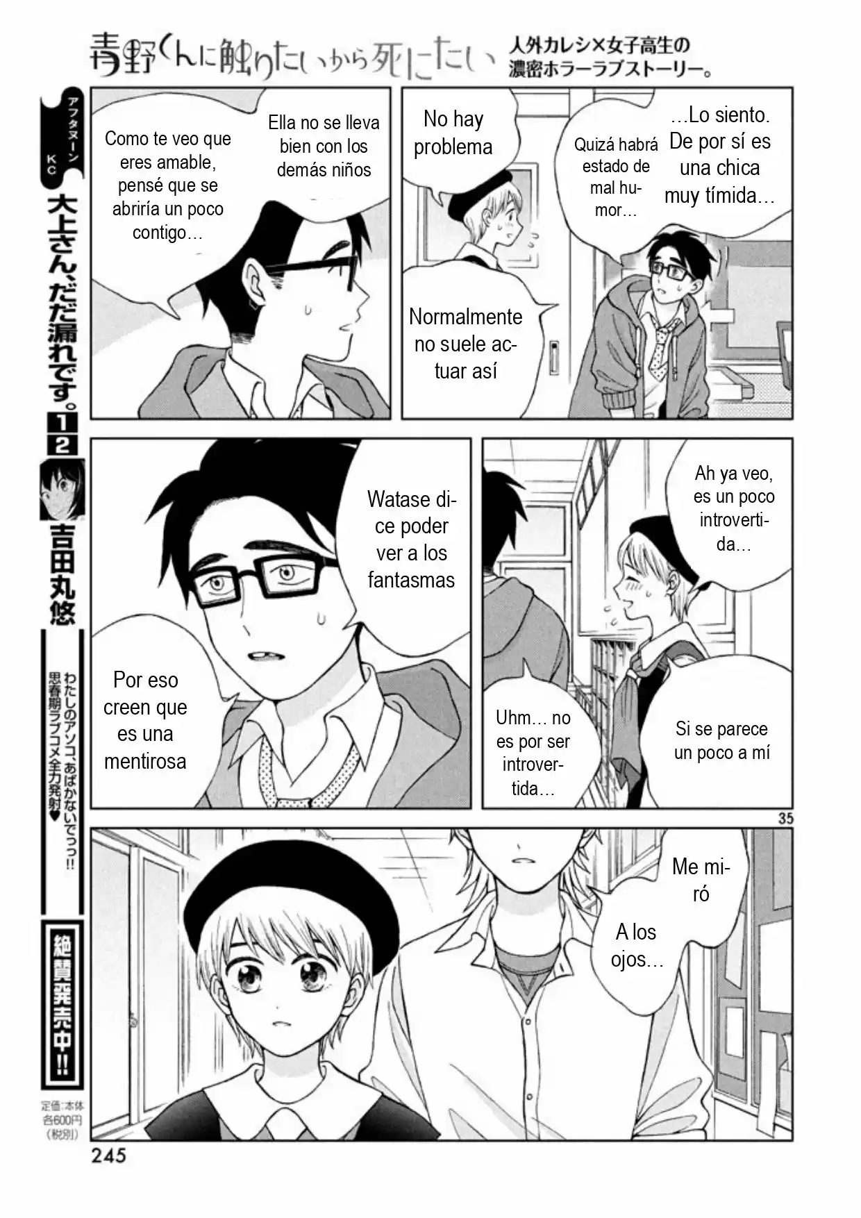 Quiero Abrazar A Aono-kun Con Tantas Ganas Que Podría Morir. - Capítulo 13 - Página 35 - LectorTMOo