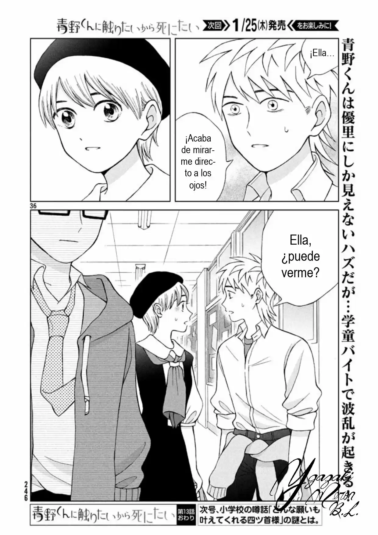 Quiero Abrazar A Aono-kun Con Tantas Ganas Que Podría Morir. - Capítulo 13 - Página 36 - LectorTMOo
