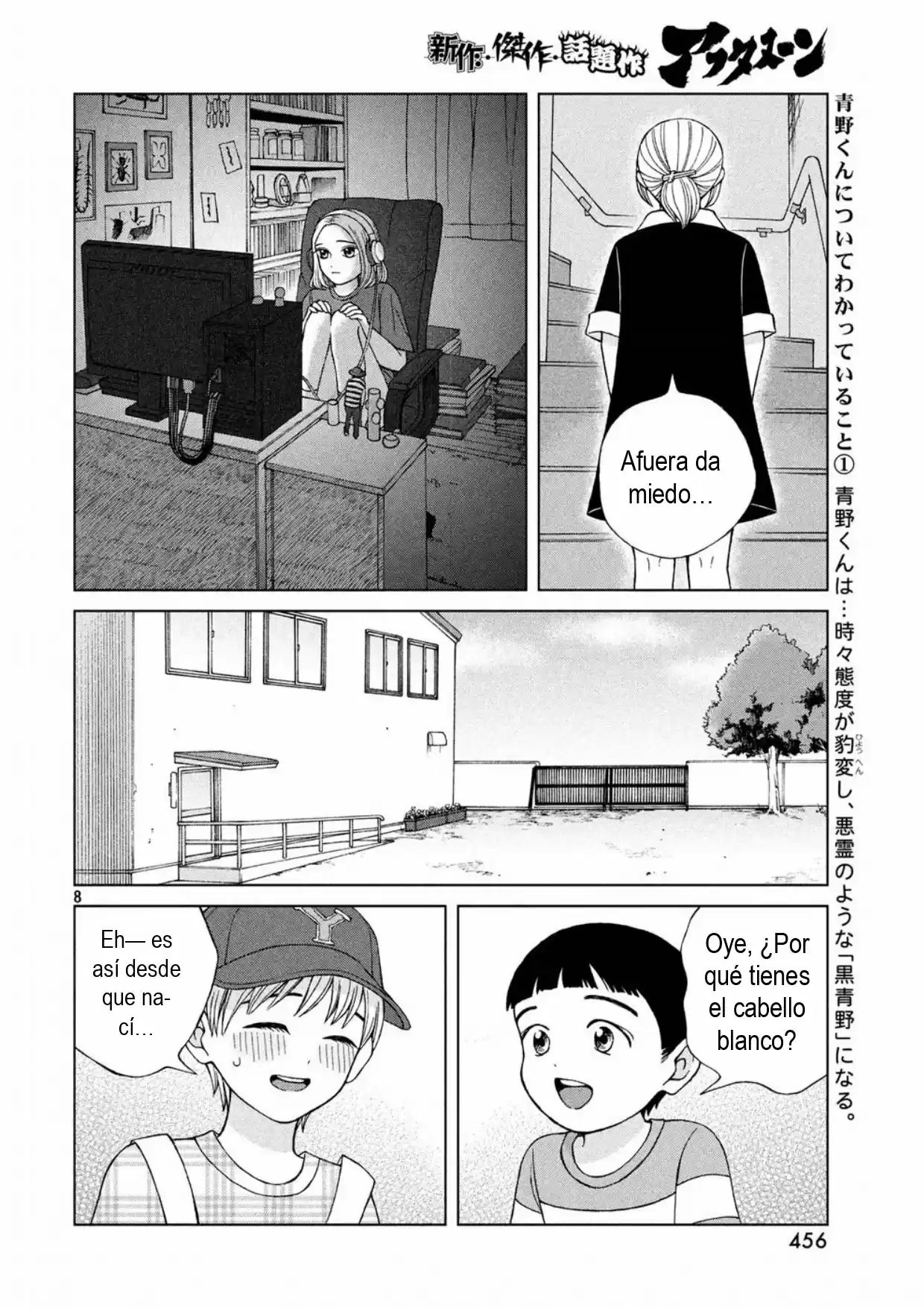 Quiero Abrazar A Aono-kun Con Tantas Ganas Que Podría Morir. - Capítulo 14 - Página 8 - LectorTMOo