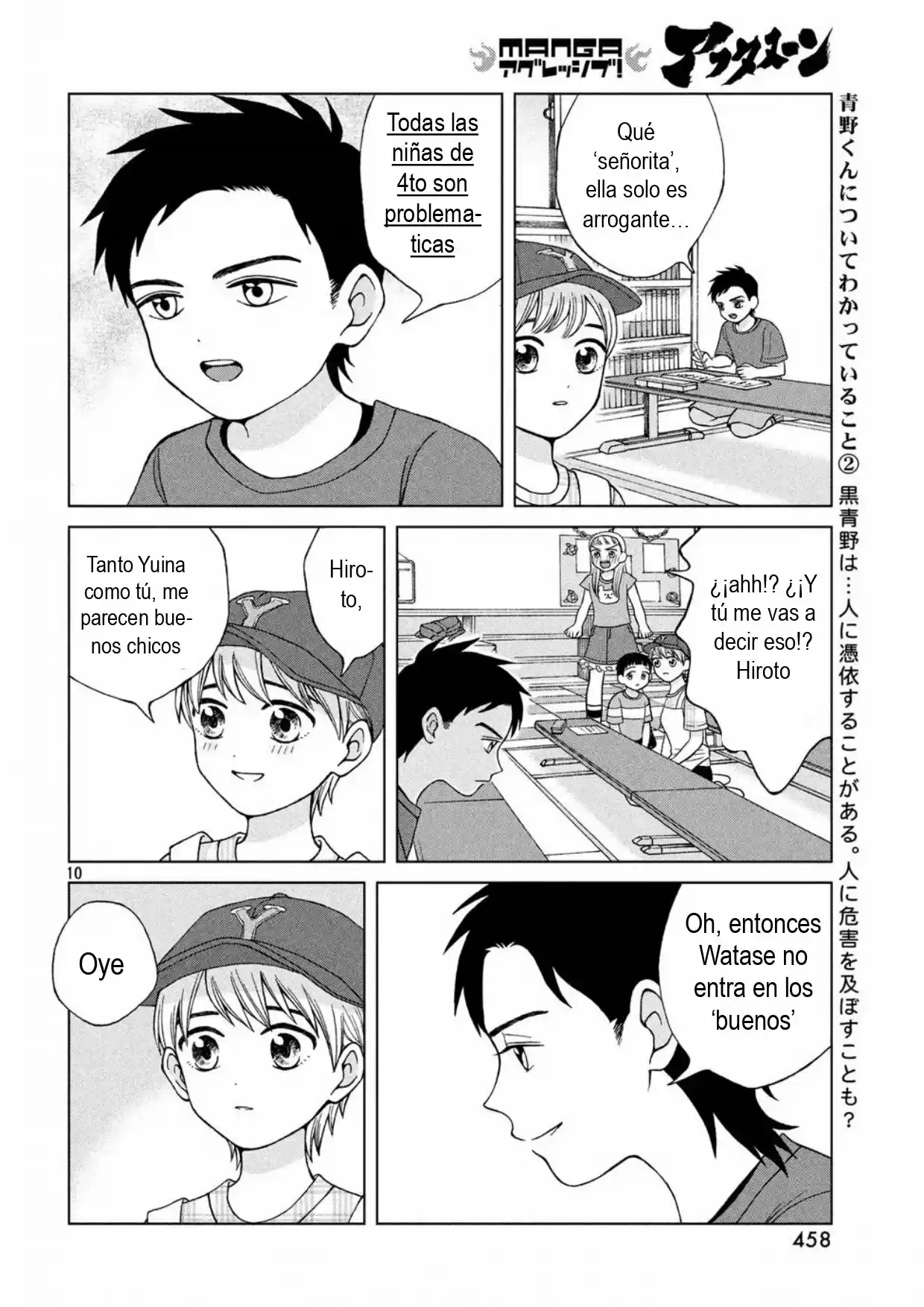 Quiero Abrazar A Aono-kun Con Tantas Ganas Que Podría Morir. - Capítulo 14 - Página 10 - LectorTMOo