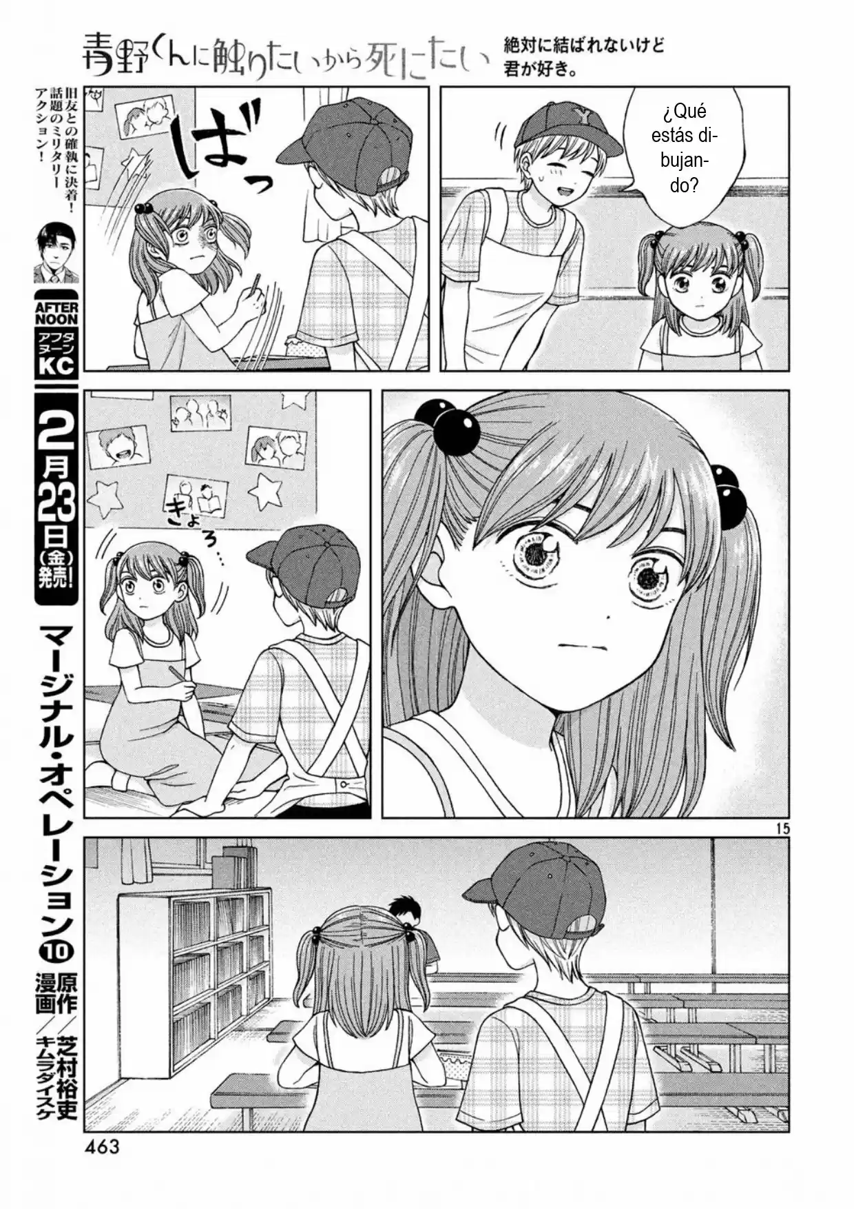 Quiero Abrazar A Aono-kun Con Tantas Ganas Que Podría Morir. - Capítulo 14 - Página 15 - LectorTMOo