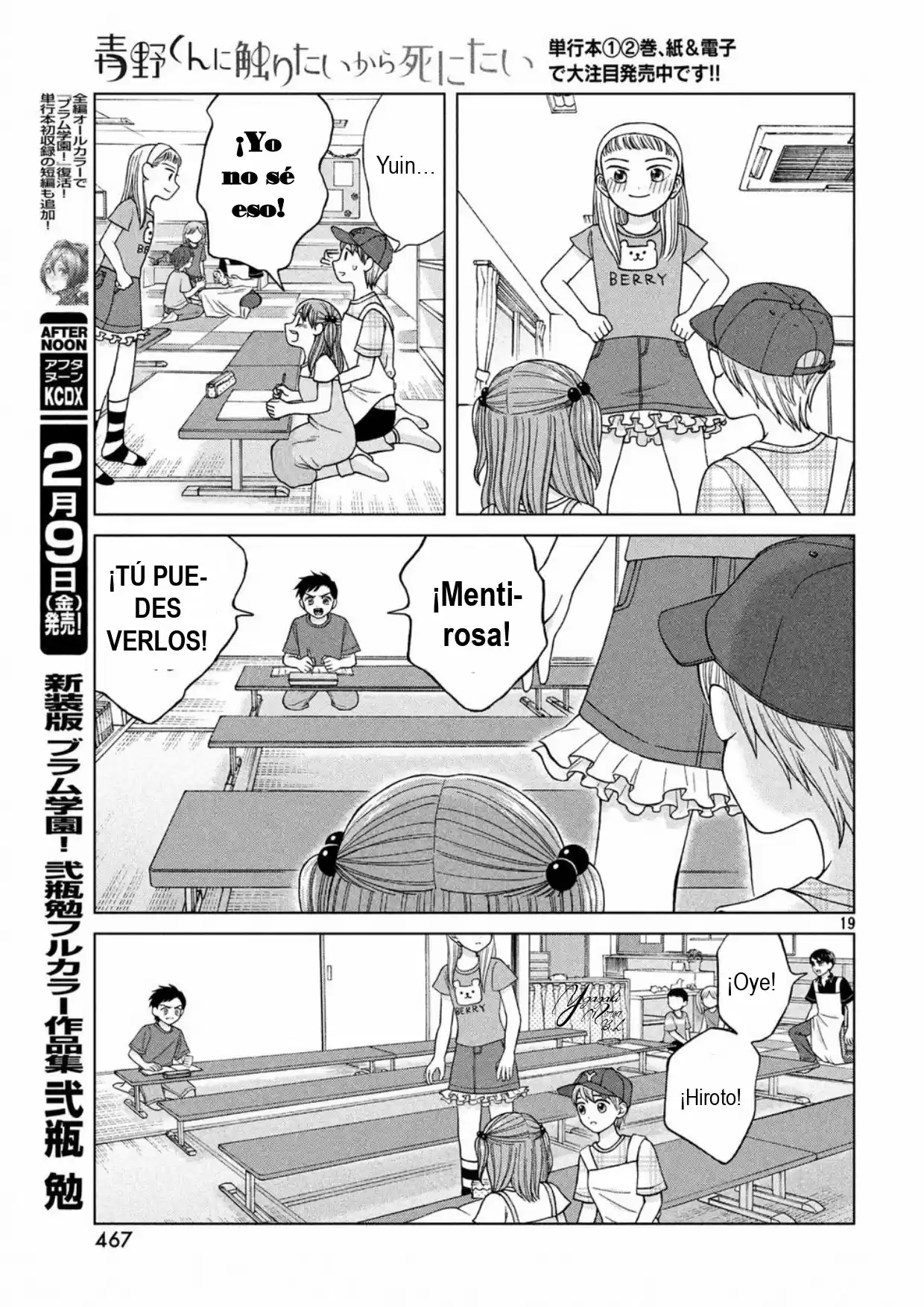 Quiero Abrazar A Aono-kun Con Tantas Ganas Que Podría Morir. - Capítulo 14 - Página 19 - LectorTMOo