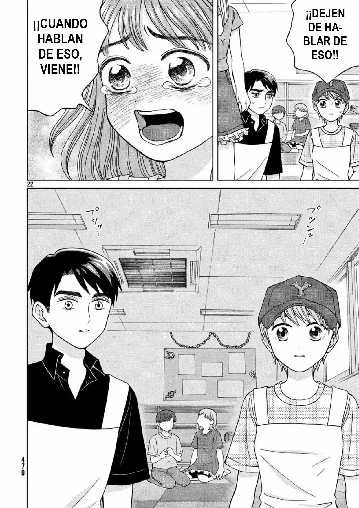 Quiero Abrazar A Aono-kun Con Tantas Ganas Que Podría Morir. - Capítulo 14 - Página 22 - LectorTMOo