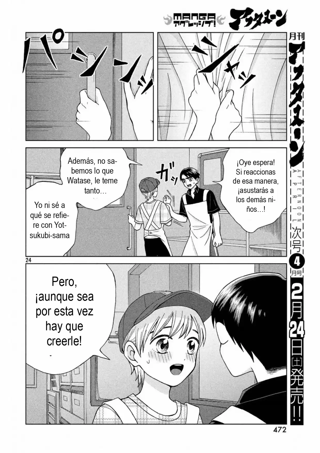 Quiero Abrazar A Aono-kun Con Tantas Ganas Que Podría Morir. - Capítulo 14 - Página 24 - LectorTMOo