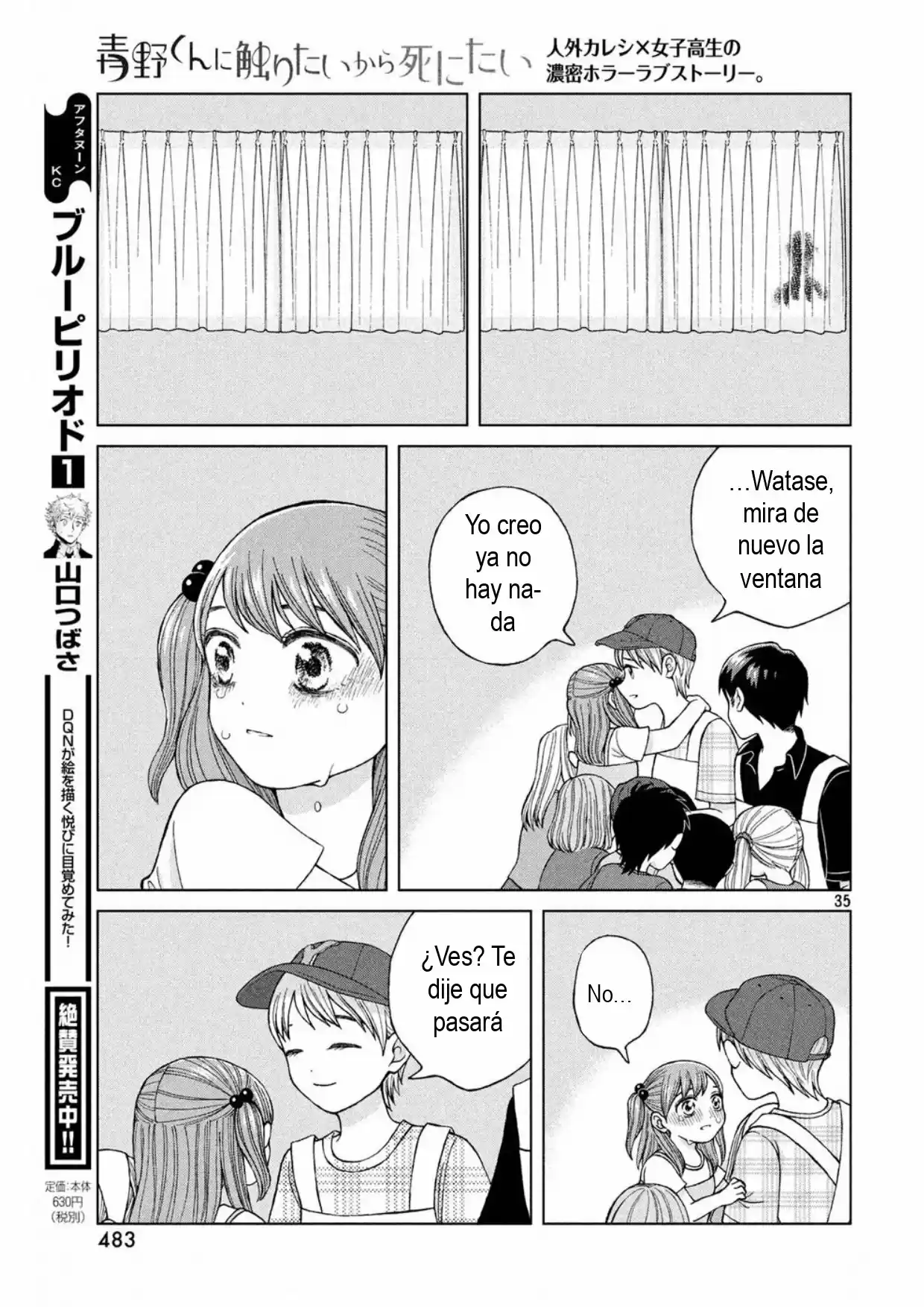 Quiero Abrazar A Aono-kun Con Tantas Ganas Que Podría Morir. - Capítulo 14 - Página 35 - LectorTMOo