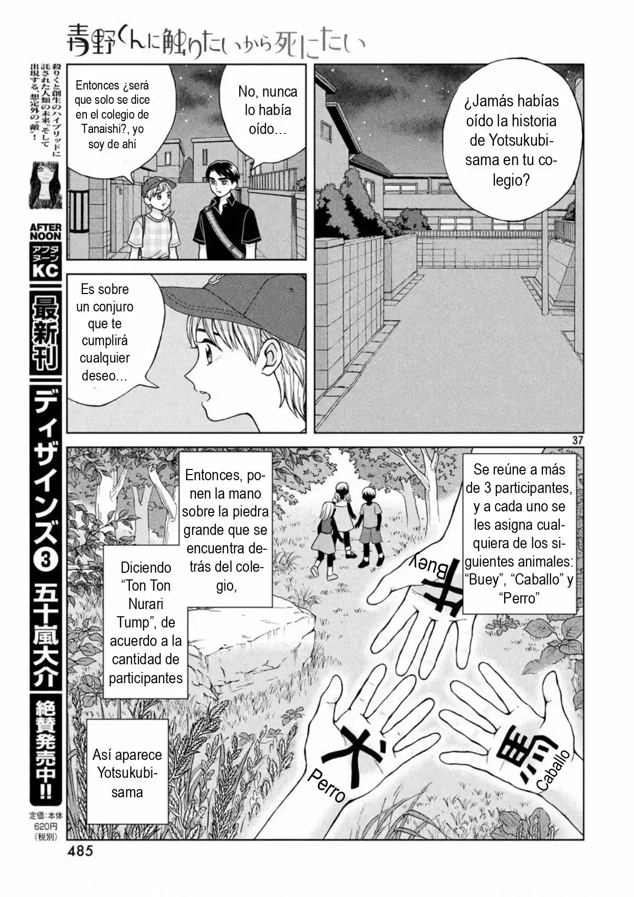 Quiero Abrazar A Aono-kun Con Tantas Ganas Que Podría Morir. - Capítulo 14 - Página 37 - LectorTMOo