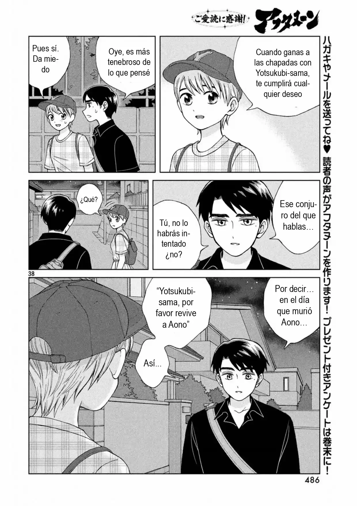 Quiero Abrazar A Aono-kun Con Tantas Ganas Que Podría Morir. - Capítulo 14 - Página 38 - LectorTMOo
