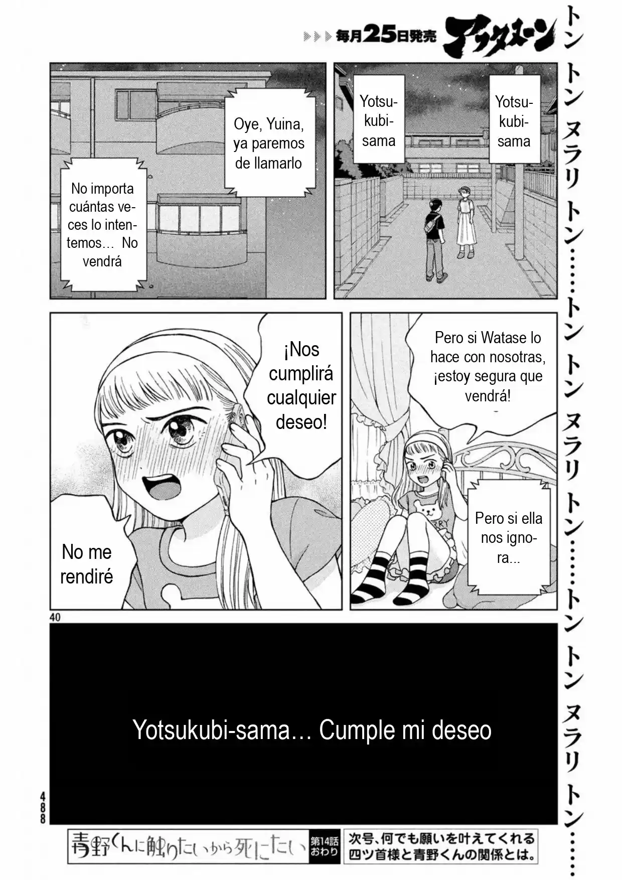 Quiero Abrazar A Aono-kun Con Tantas Ganas Que Podría Morir. - Capítulo 14 - Página 40 - LectorTMOo
