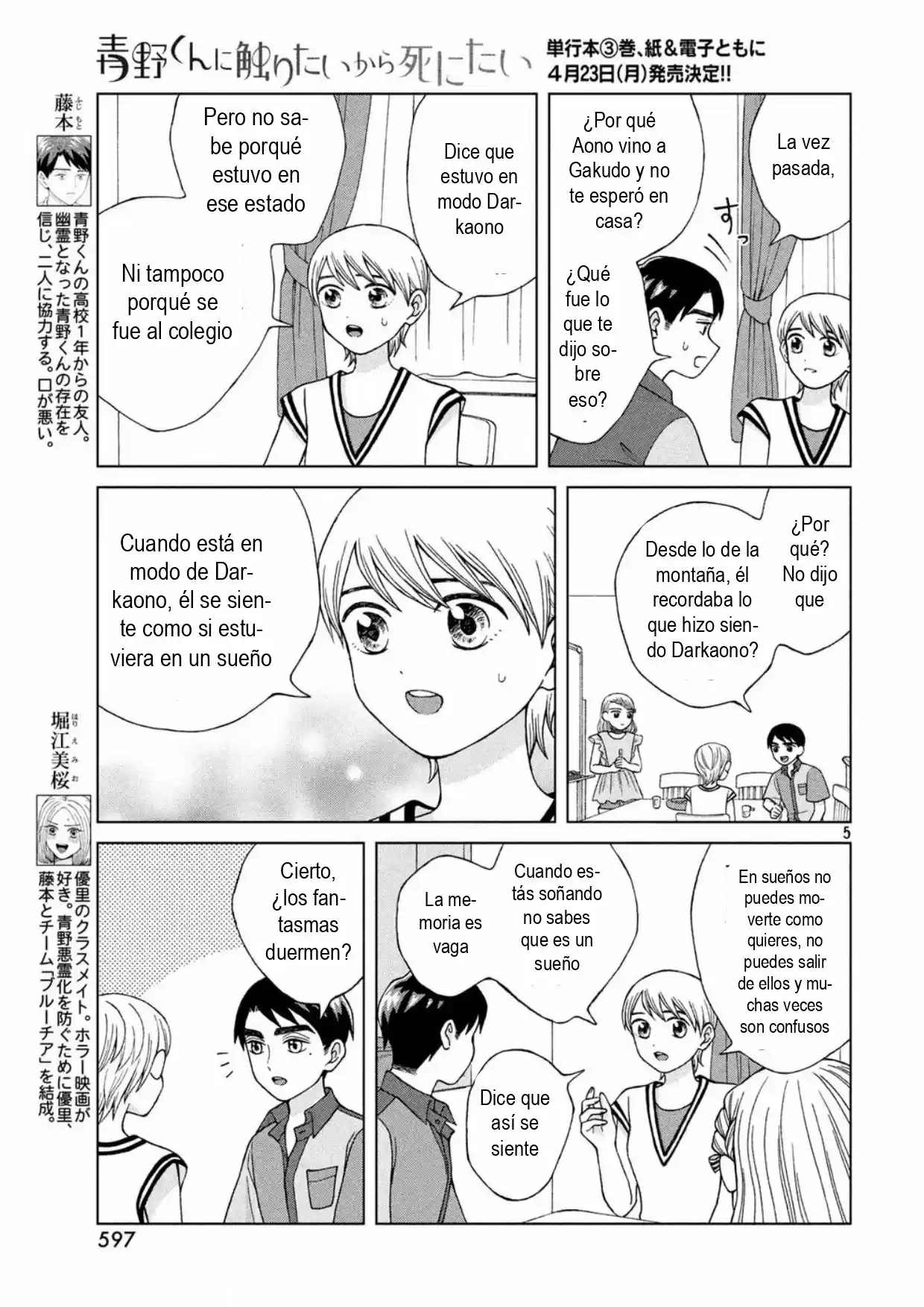 Quiero Abrazar A Aono-kun Con Tantas Ganas Que Podría Morir. - Capítulo 15 - Página 5 - LectorTMOo