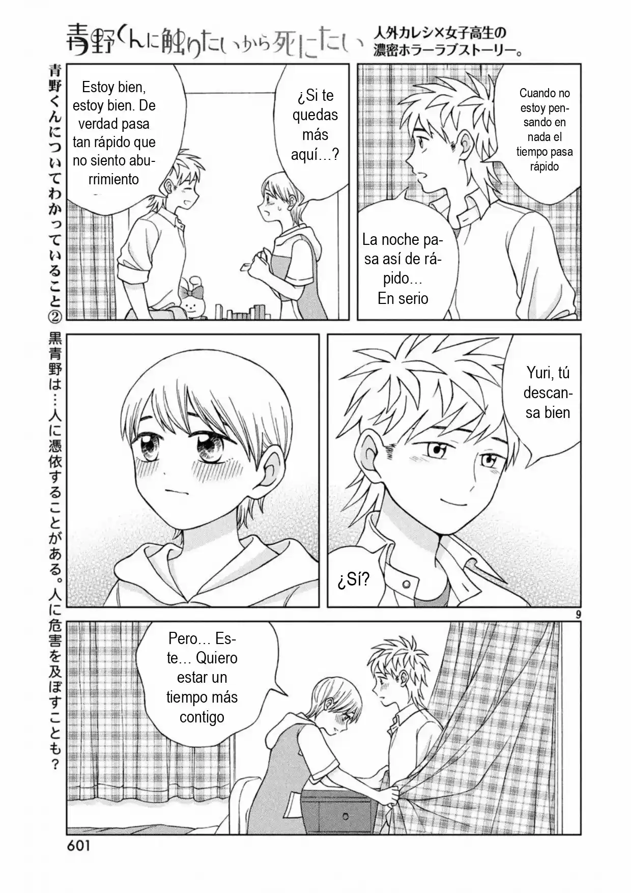 Quiero Abrazar A Aono-kun Con Tantas Ganas Que Podría Morir. - Capítulo 15 - Página 9 - LectorTMOo