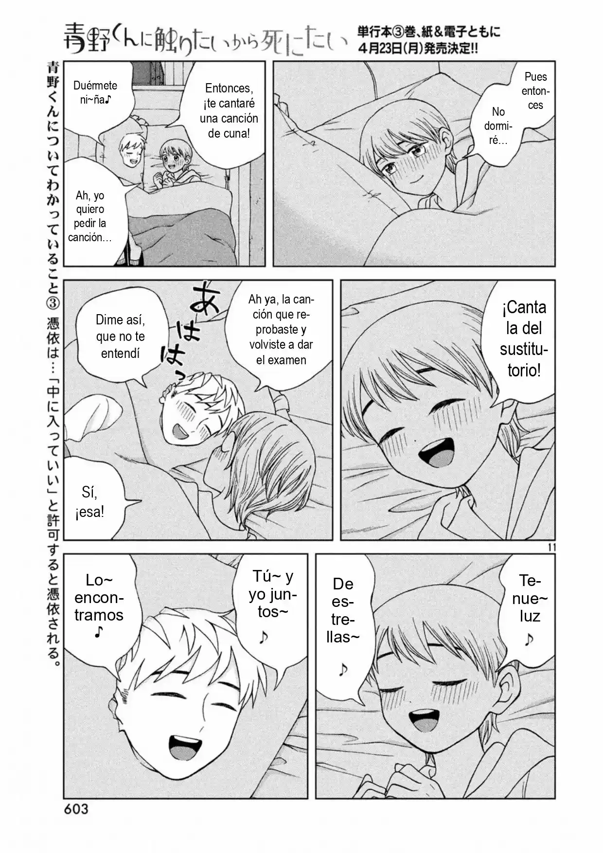 Quiero Abrazar A Aono-kun Con Tantas Ganas Que Podría Morir. - Capítulo 15 - Página 11 - LectorTMOo