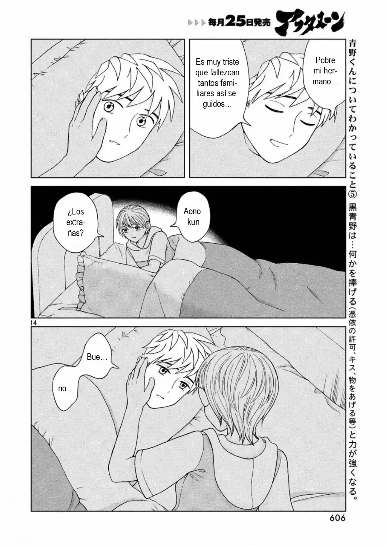 Quiero Abrazar A Aono-kun Con Tantas Ganas Que Podría Morir. - Capítulo 15 - Página 14 - LectorTMOo