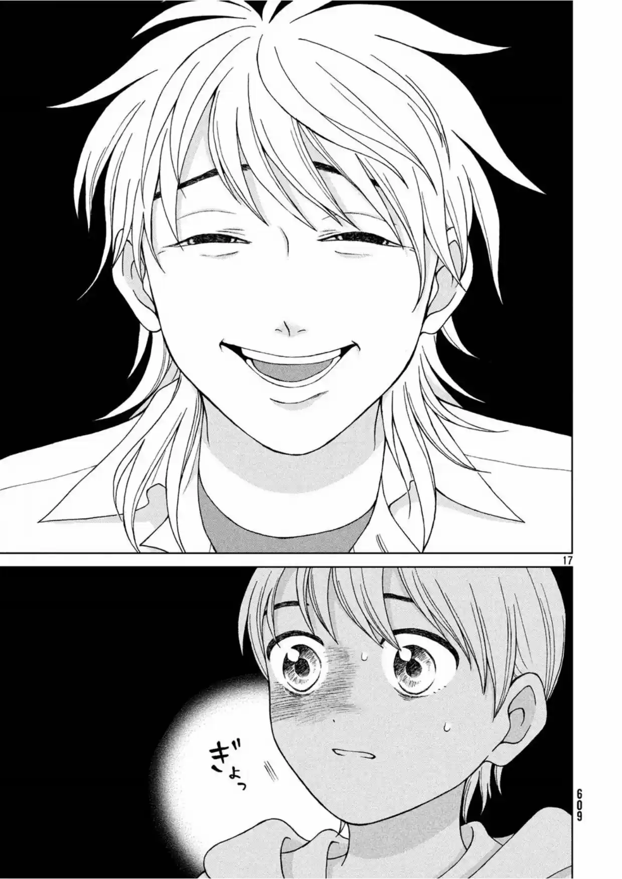 Quiero Abrazar A Aono-kun Con Tantas Ganas Que Podría Morir. - Capítulo 15 - Página 17 - LectorTMOo