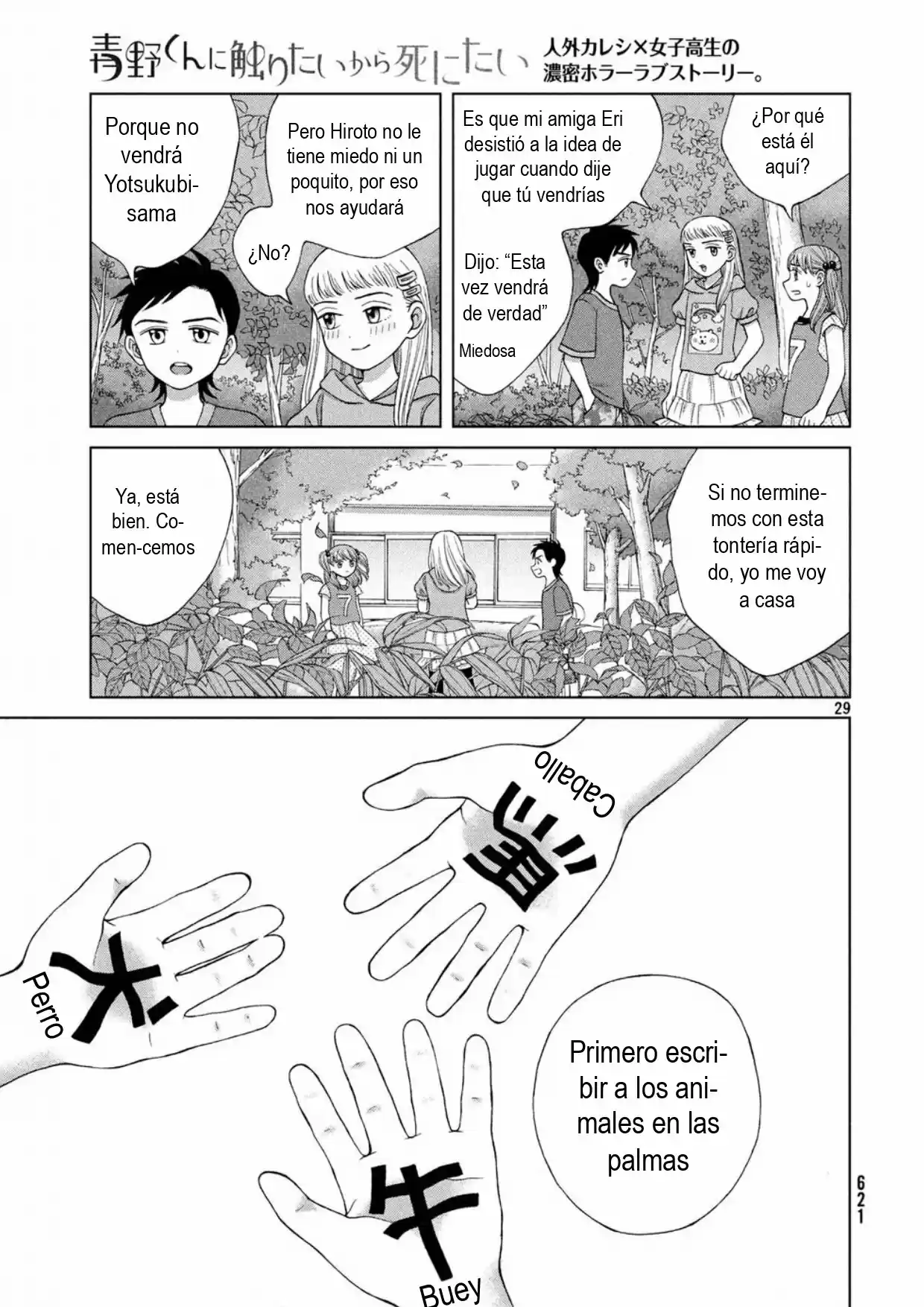 Quiero Abrazar A Aono-kun Con Tantas Ganas Que Podría Morir. - Capítulo 15 - Página 29 - LectorTMOo