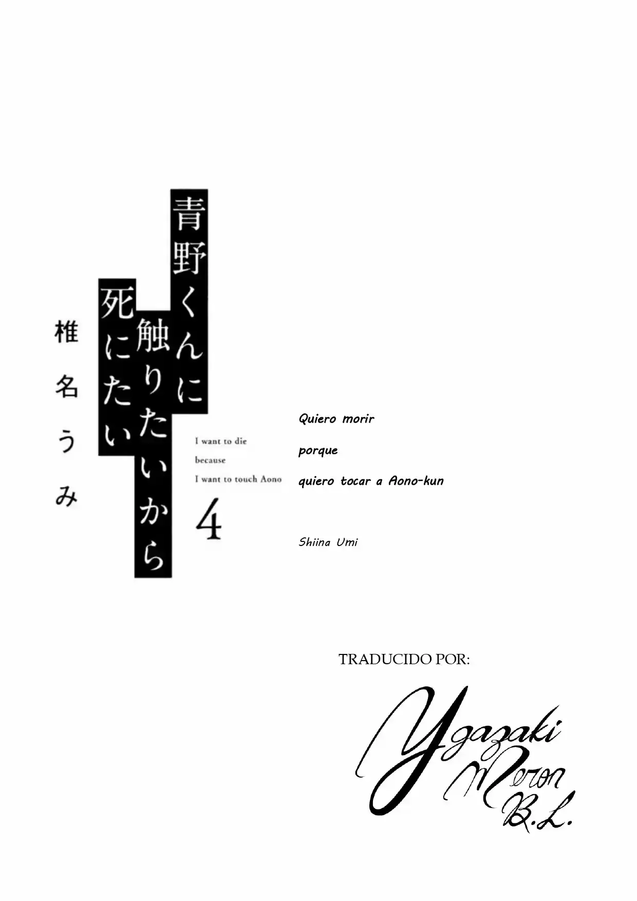 Quiero Abrazar A Aono-kun Con Tantas Ganas Que Podría Morir. - Capítulo 16 - Página 2 - LectorTMOo