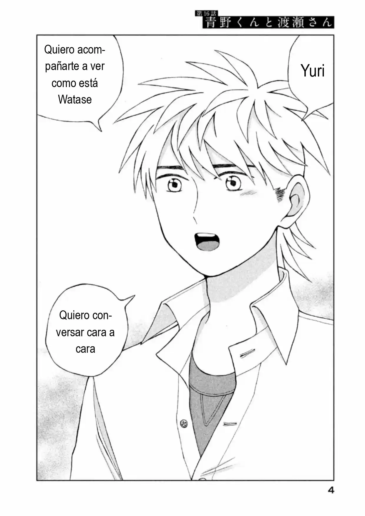 Quiero Abrazar A Aono-kun Con Tantas Ganas Que Podría Morir. - Capítulo 16 - Página 4 - LectorTMOo