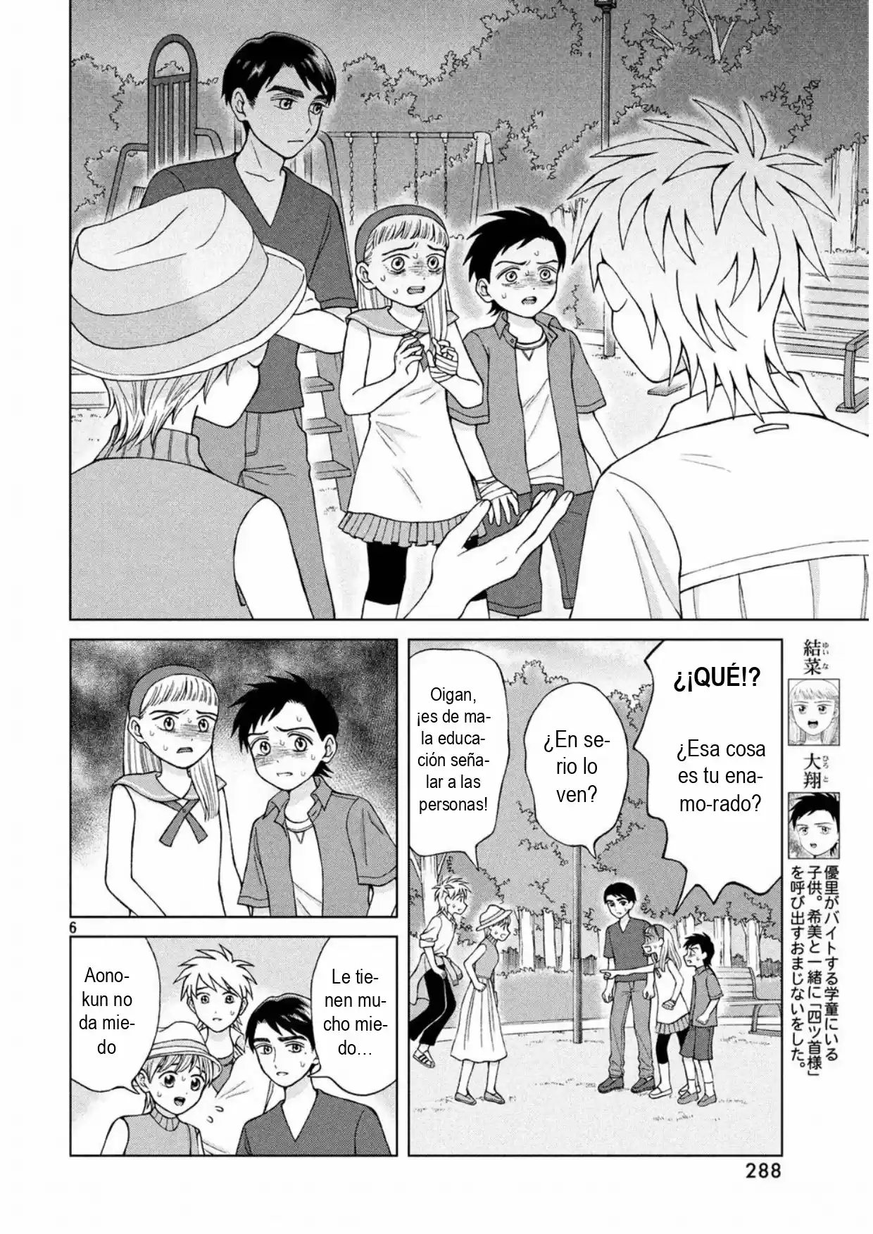 Quiero Abrazar A Aono-kun Con Tantas Ganas Que Podría Morir. - Capítulo 16 - Página 8 - LectorTMOo