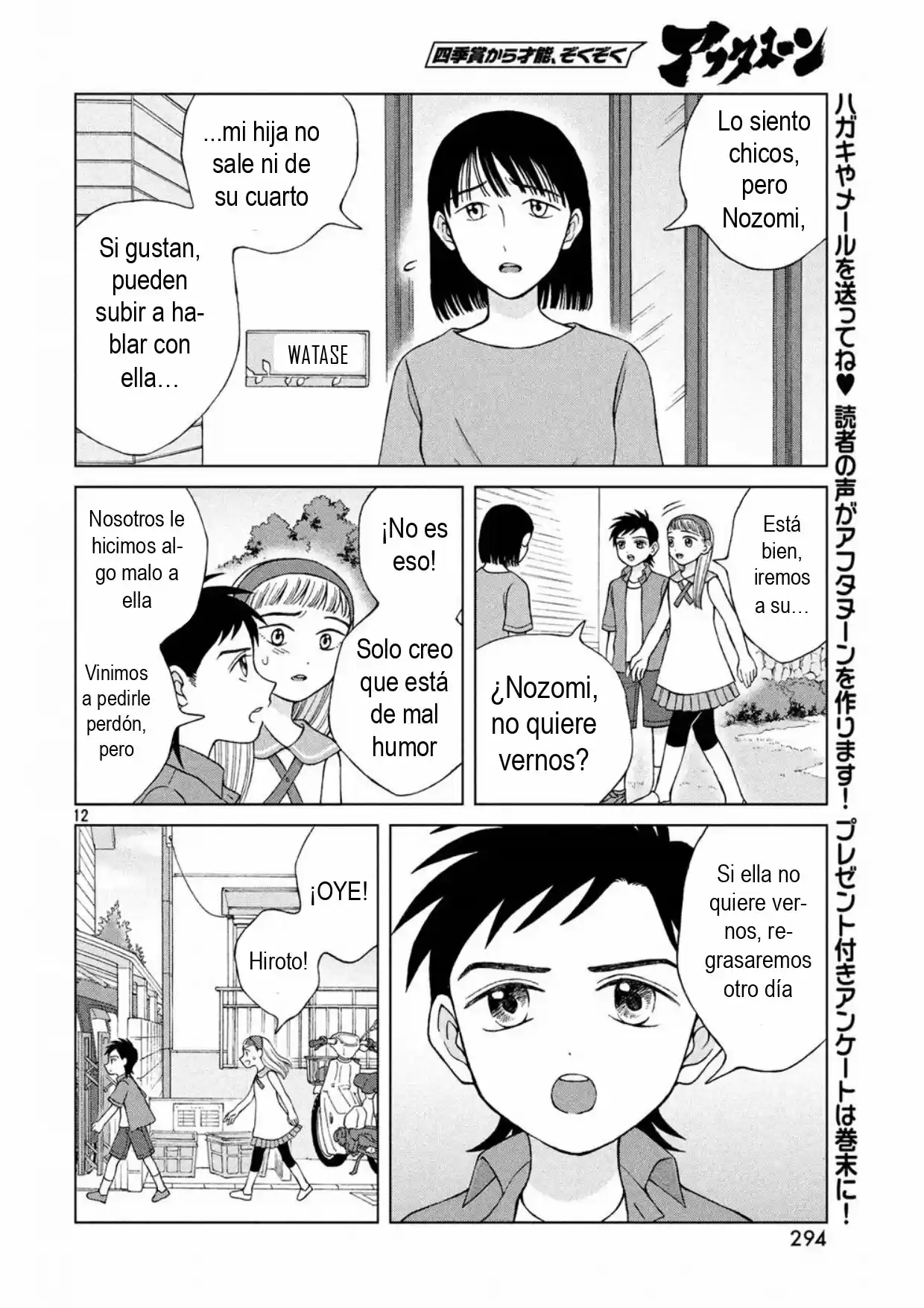 Quiero Abrazar A Aono-kun Con Tantas Ganas Que Podría Morir. - Capítulo 16 - Página 14 - LectorTMOo