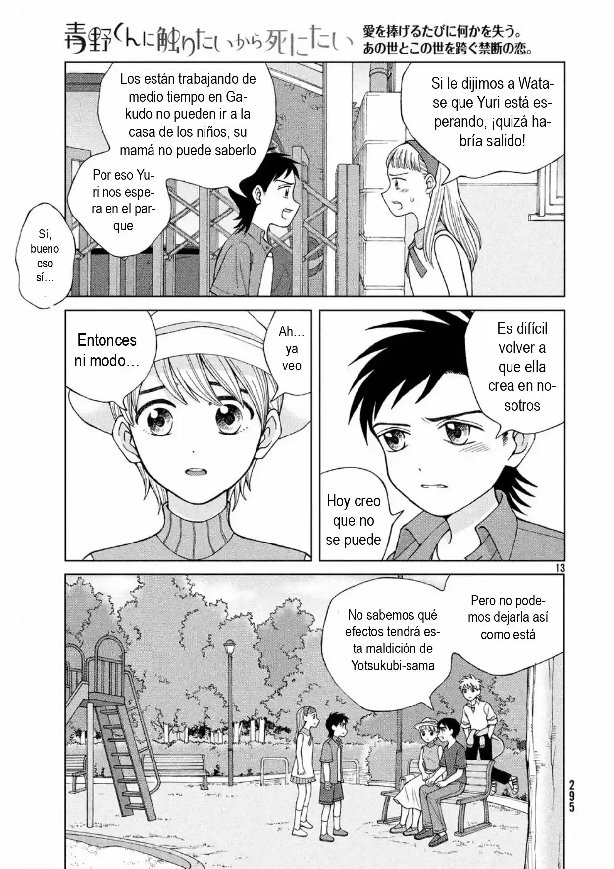 Quiero Abrazar A Aono-kun Con Tantas Ganas Que Podría Morir. - Capítulo 16 - Página 15 - LectorTMOo