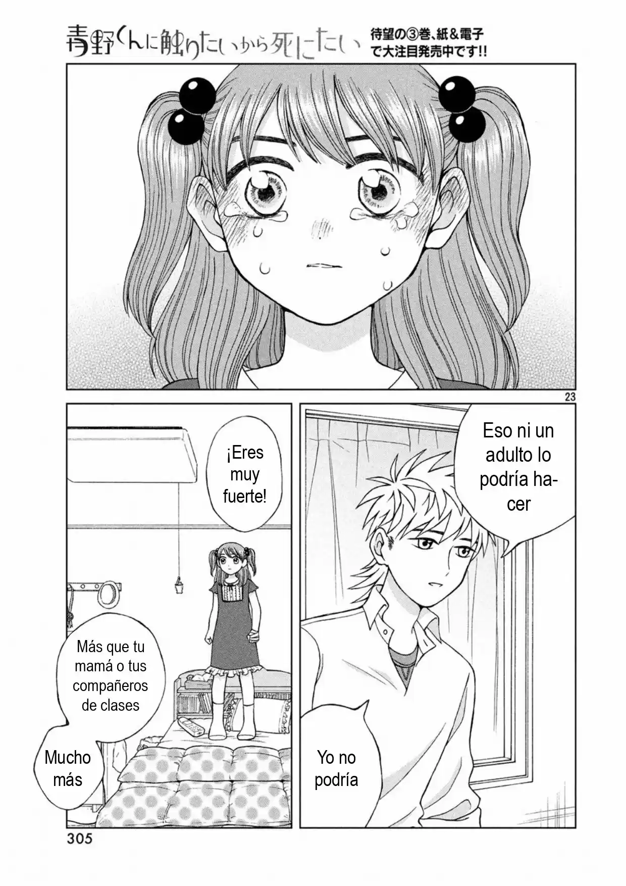 Quiero Abrazar A Aono-kun Con Tantas Ganas Que Podría Morir. - Capítulo 16 - Página 25 - LectorTMOo