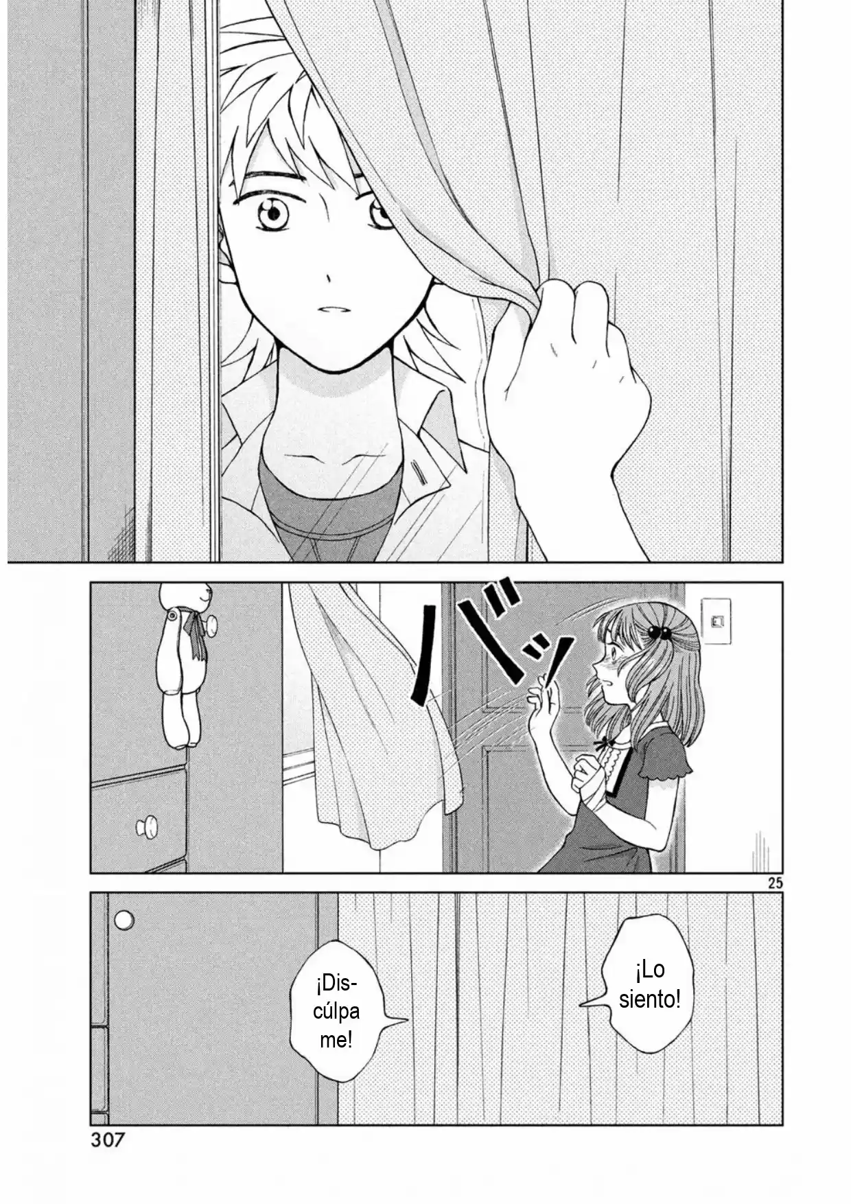 Quiero Abrazar A Aono-kun Con Tantas Ganas Que Podría Morir. - Capítulo 16 - Página 27 - LectorTMOo
