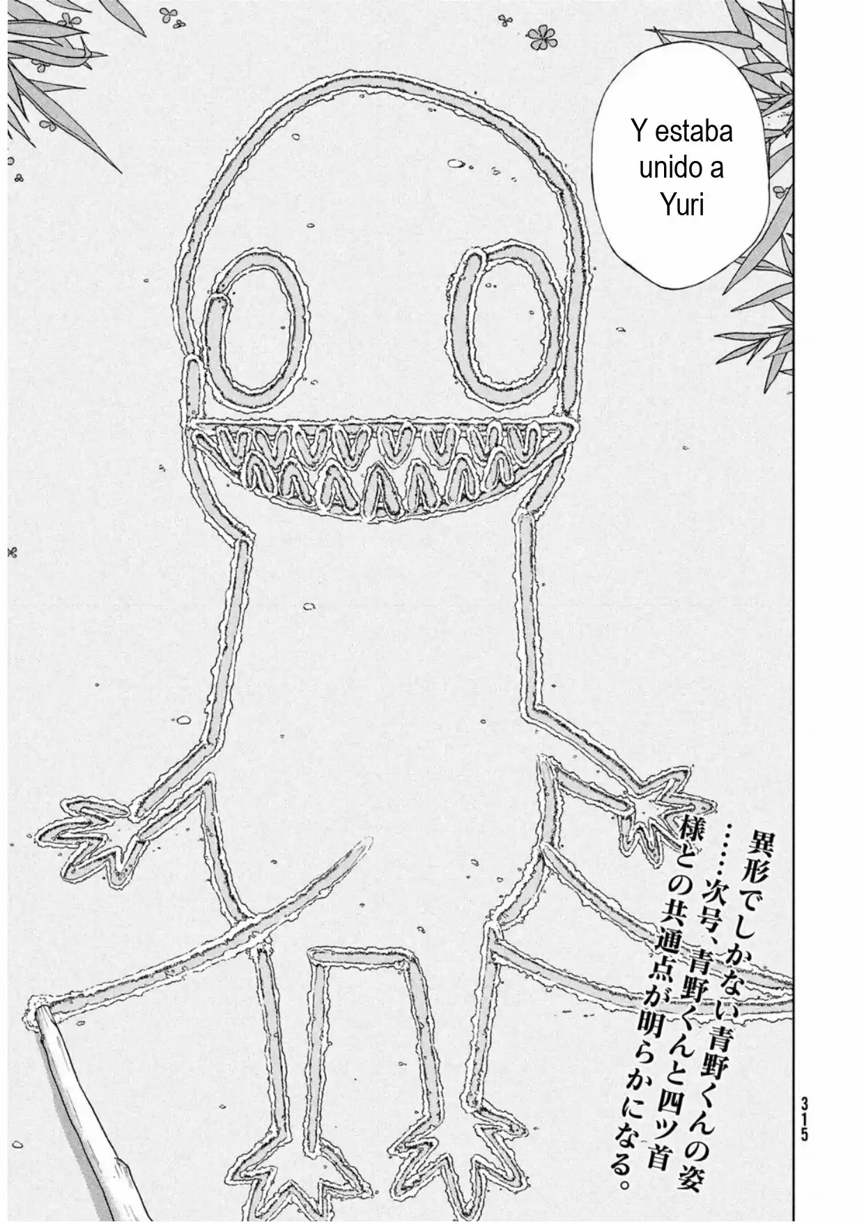 Quiero Abrazar A Aono-kun Con Tantas Ganas Que Podría Morir. - Capítulo 16 - Página 35 - LectorTMOo