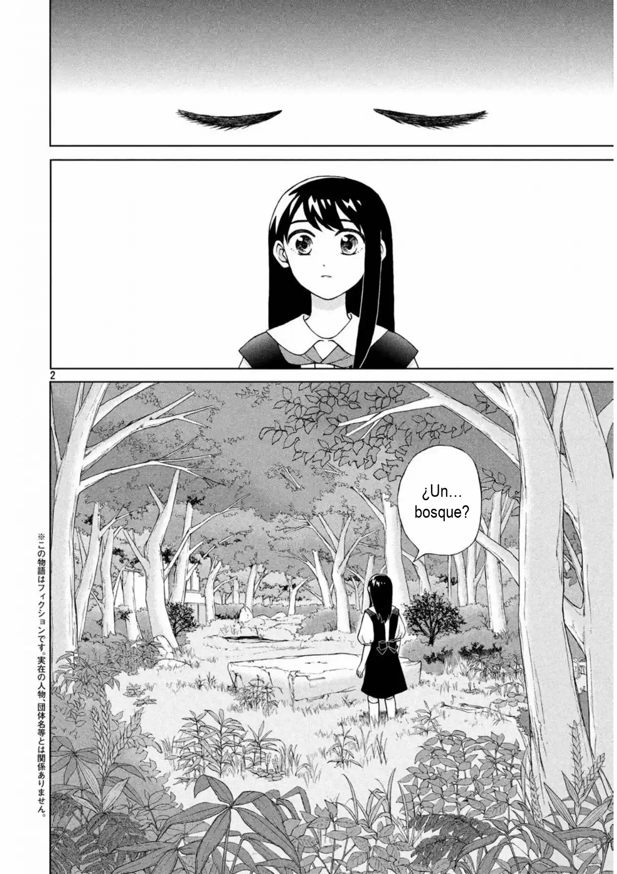 Quiero Abrazar A Aono-kun Con Tantas Ganas Que Podría Morir. - Capítulo 17 - Página 2 - LectorTMOo