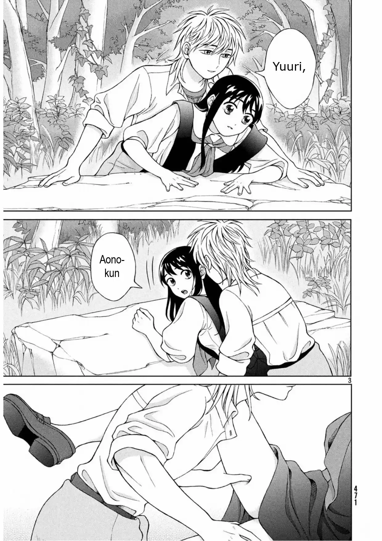 Quiero Abrazar A Aono-kun Con Tantas Ganas Que Podría Morir. - Capítulo 17 - Página 3 - LectorTMOo