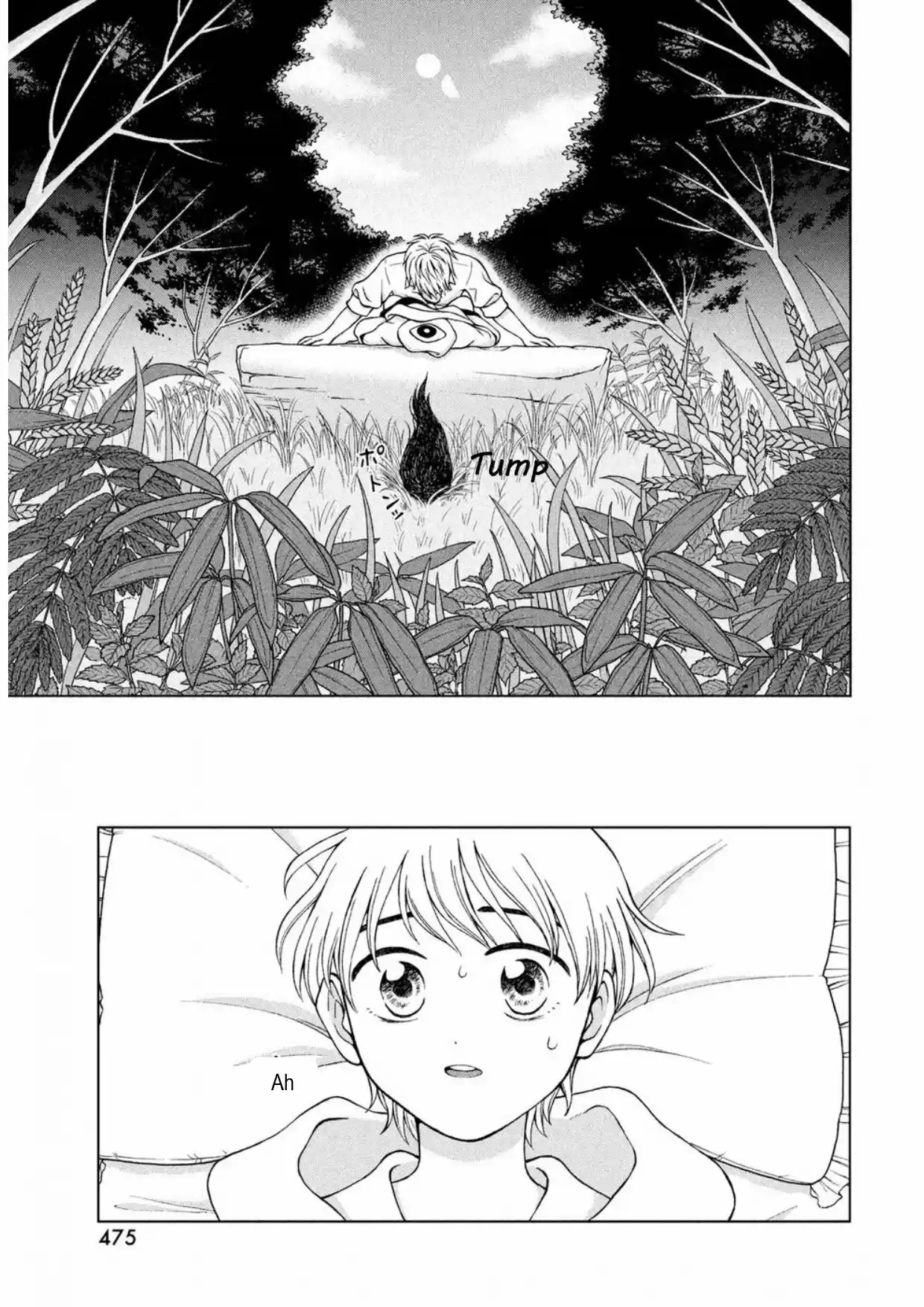 Quiero Abrazar A Aono-kun Con Tantas Ganas Que Podría Morir. - Capítulo 17 - Página 7 - LectorTMOo