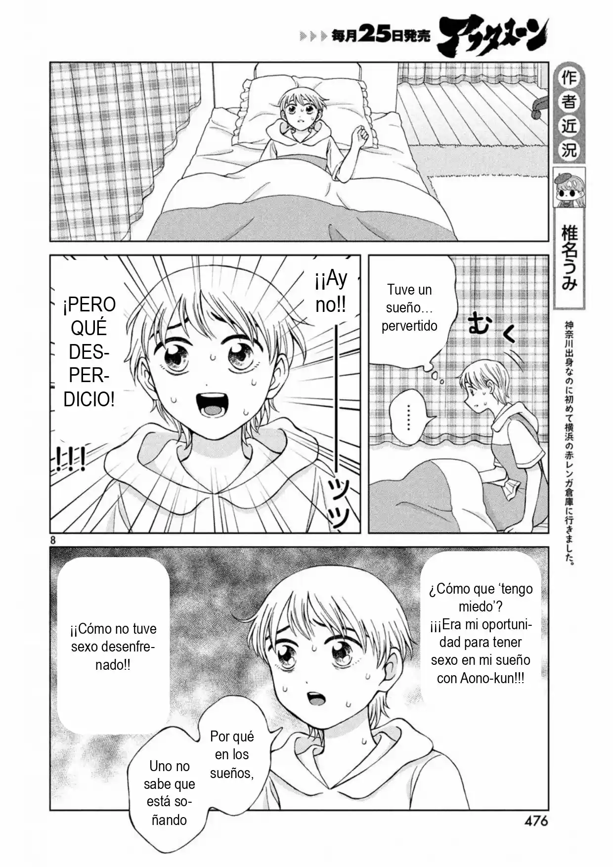 Quiero Abrazar A Aono-kun Con Tantas Ganas Que Podría Morir. - Capítulo 17 - Página 8 - LectorTMOo