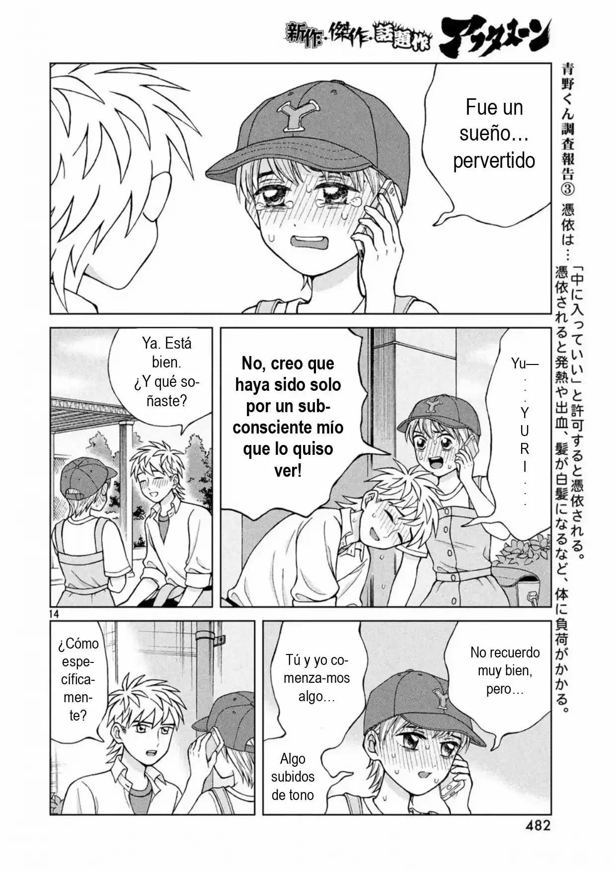 Quiero Abrazar A Aono-kun Con Tantas Ganas Que Podría Morir. - Capítulo 17 - Página 14 - LectorTMOo