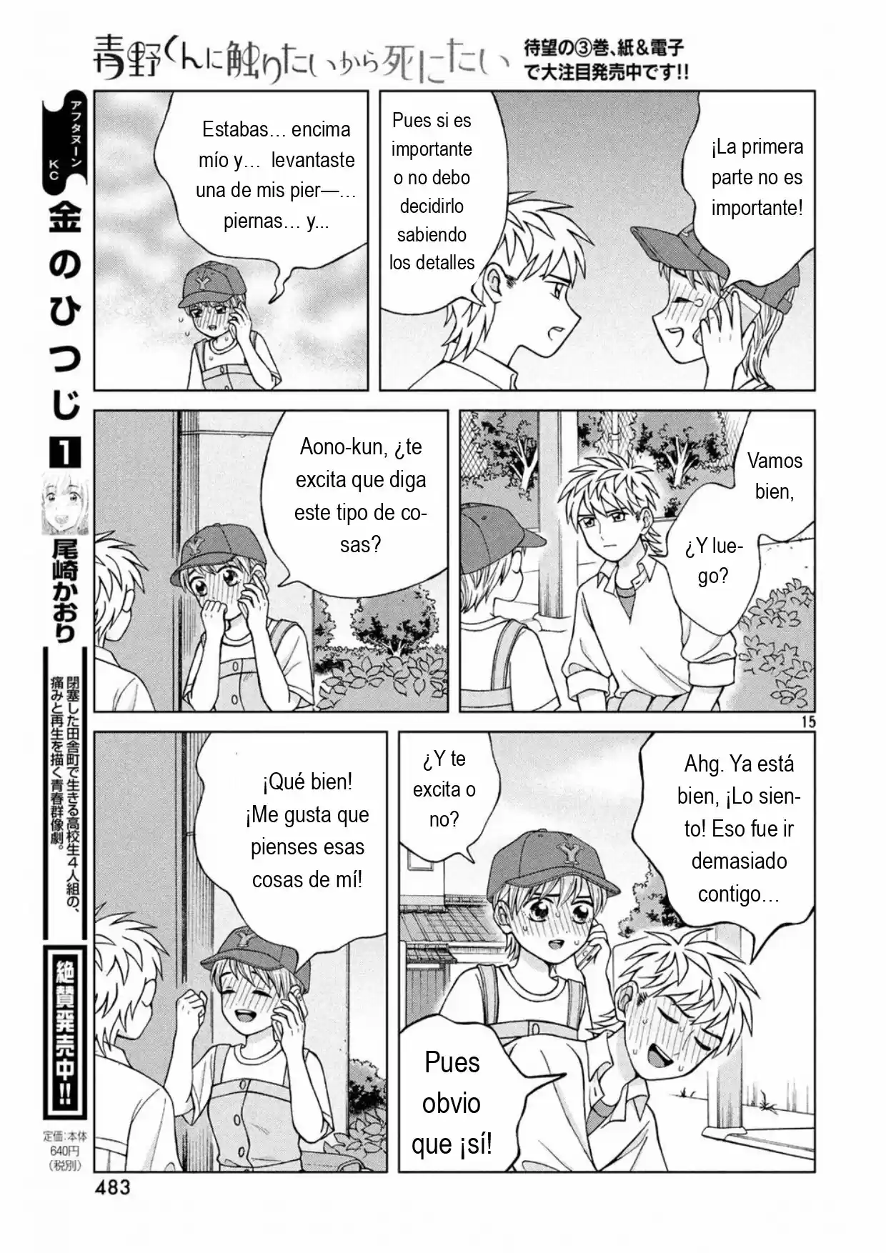 Quiero Abrazar A Aono-kun Con Tantas Ganas Que Podría Morir. - Capítulo 17 - Página 15 - LectorTMOo