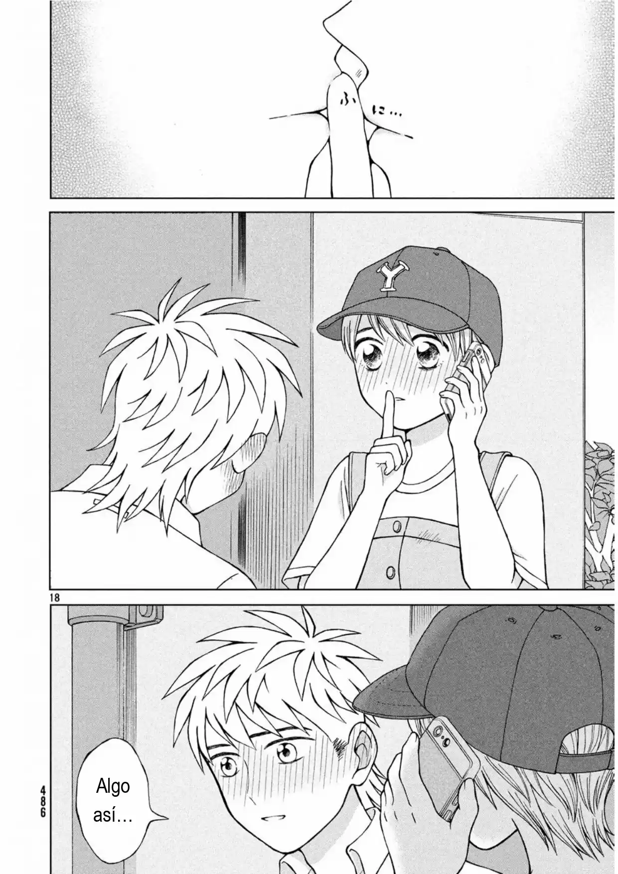 Quiero Abrazar A Aono-kun Con Tantas Ganas Que Podría Morir. - Capítulo 17 - Página 18 - LectorTMOo