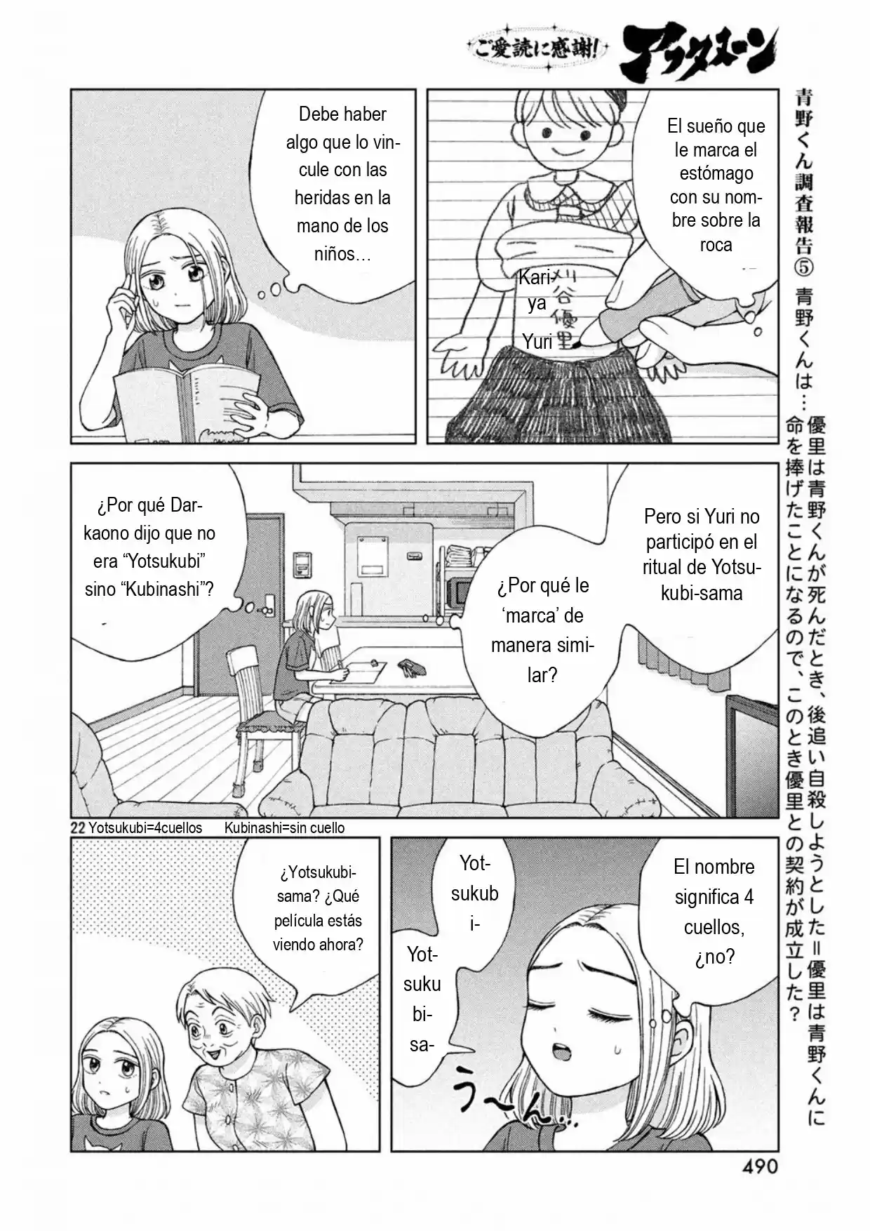 Quiero Abrazar A Aono-kun Con Tantas Ganas Que Podría Morir. - Capítulo 17 - Página 22 - LectorTMOo
