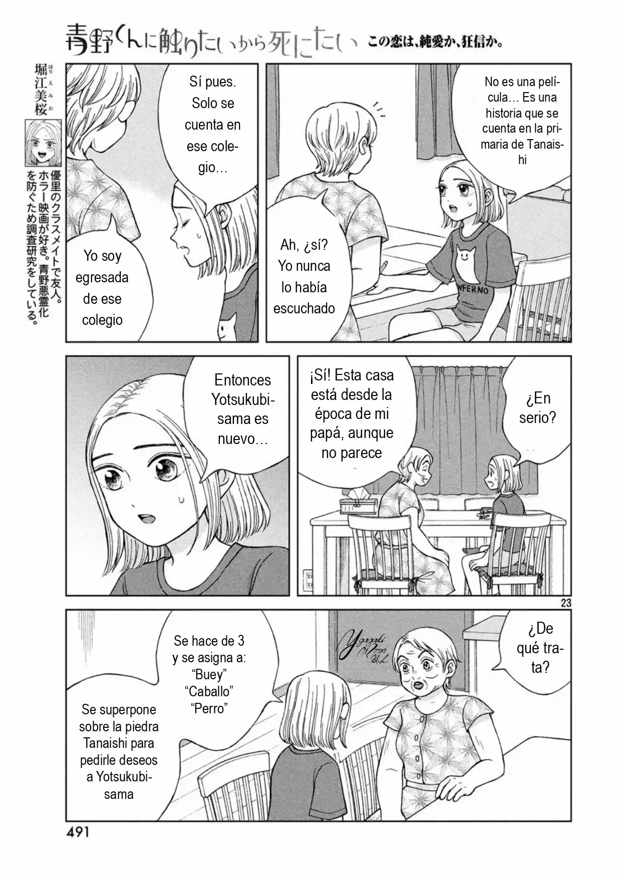 Quiero Abrazar A Aono-kun Con Tantas Ganas Que Podría Morir. - Capítulo 17 - Página 23 - LectorTMOo