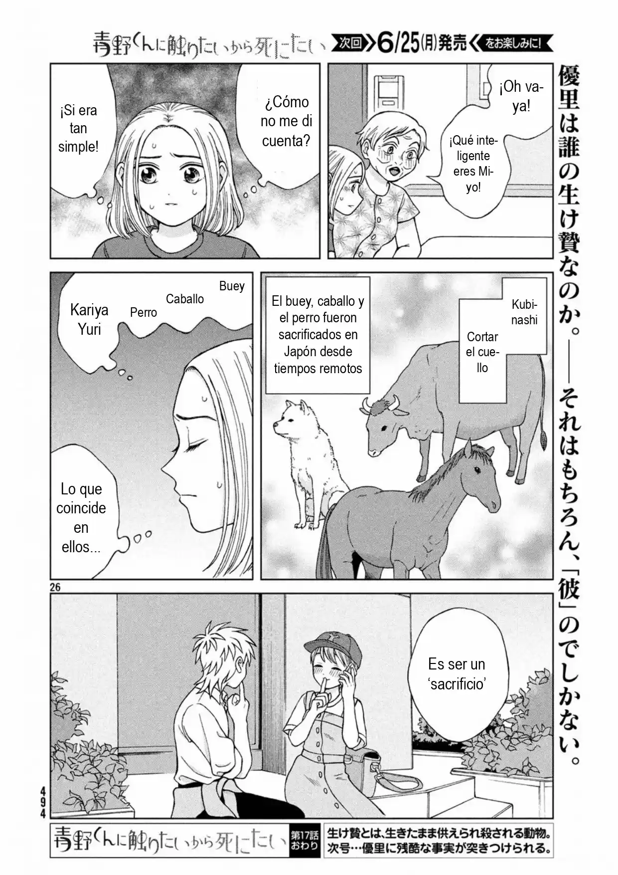 Quiero Abrazar A Aono-kun Con Tantas Ganas Que Podría Morir. - Capítulo 17 - Página 26 - LectorTMOo